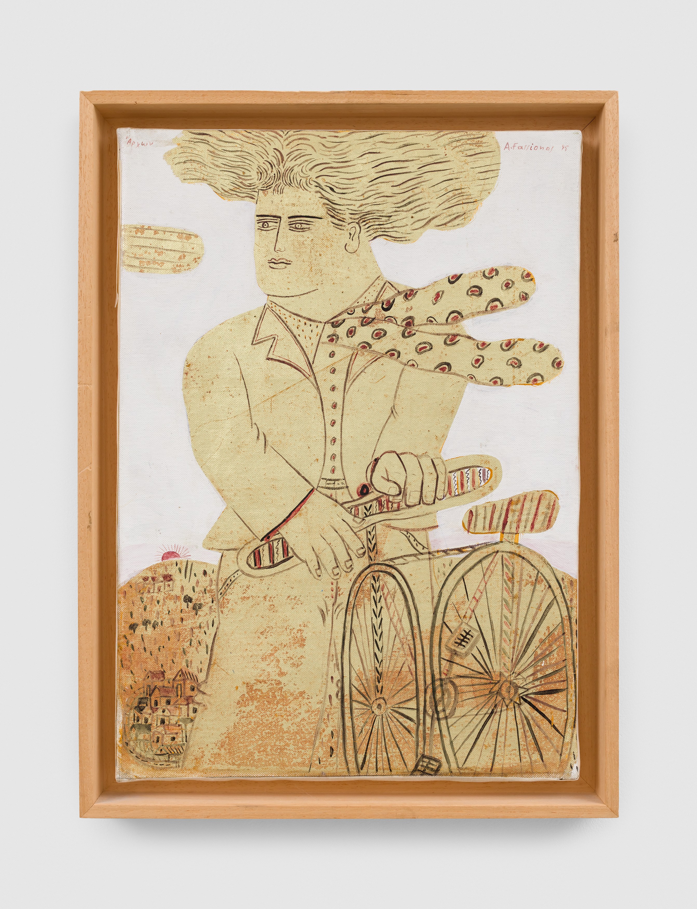 Alekos Fassianos, The Dreamers at Museum St, photo 7