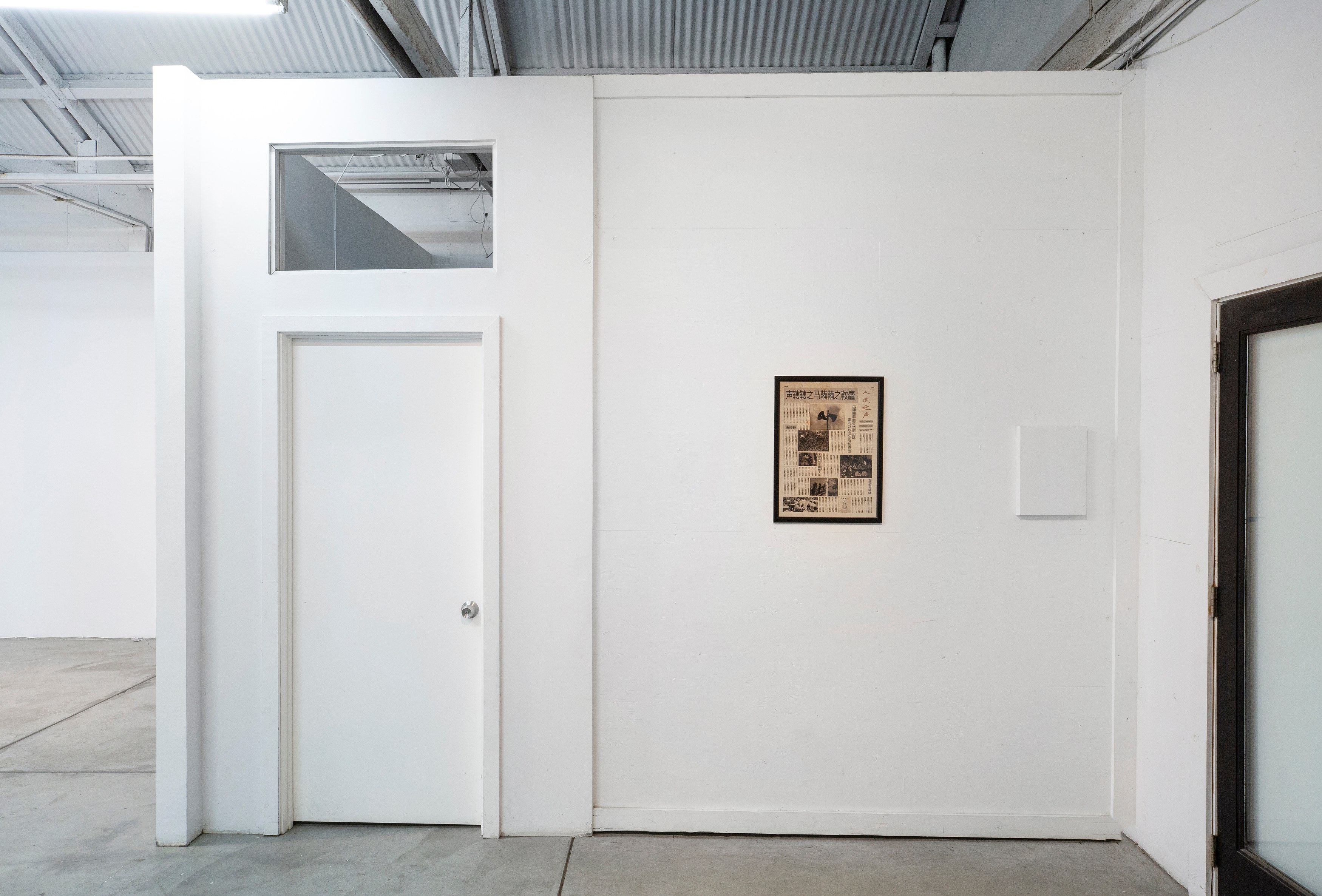 Untitled, Untitled at Phase Gallery, photo 19