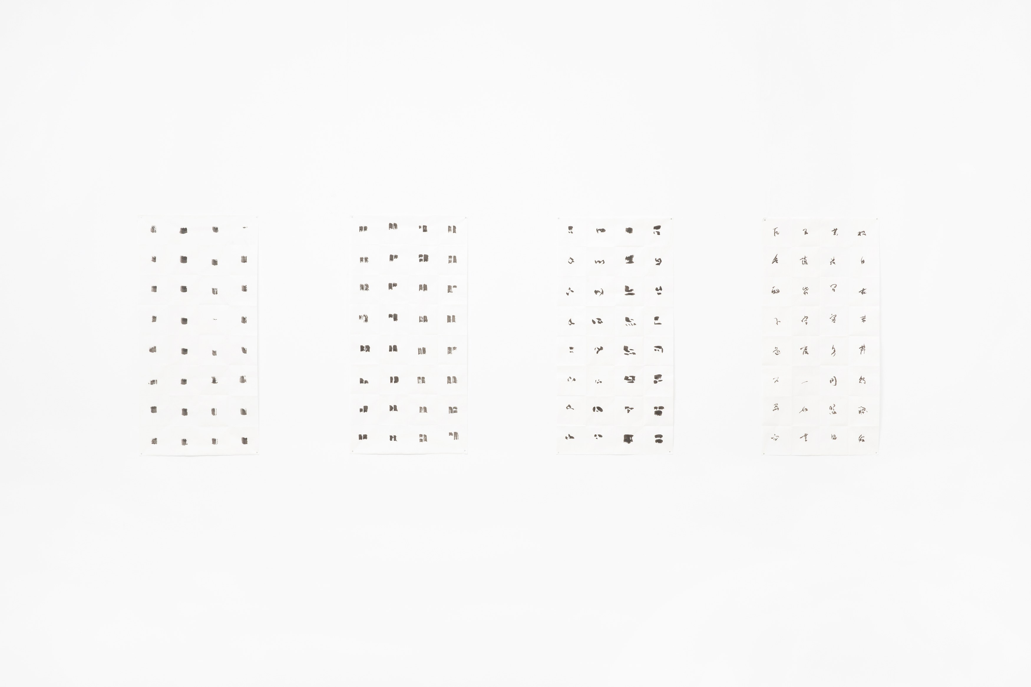 Untitled, Untitled at Phase Gallery, photo 50