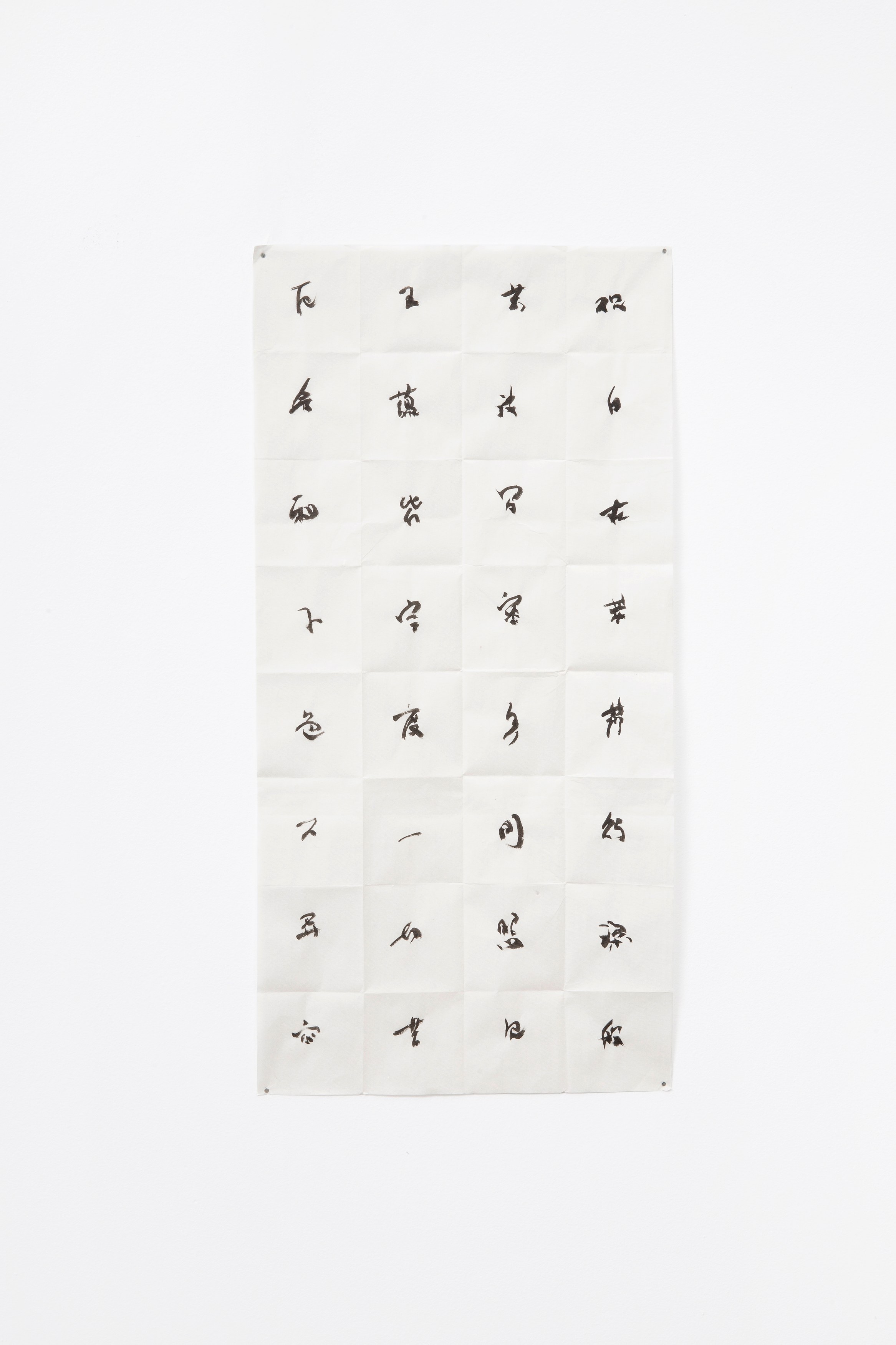 Untitled, Untitled at Phase Gallery, photo 54