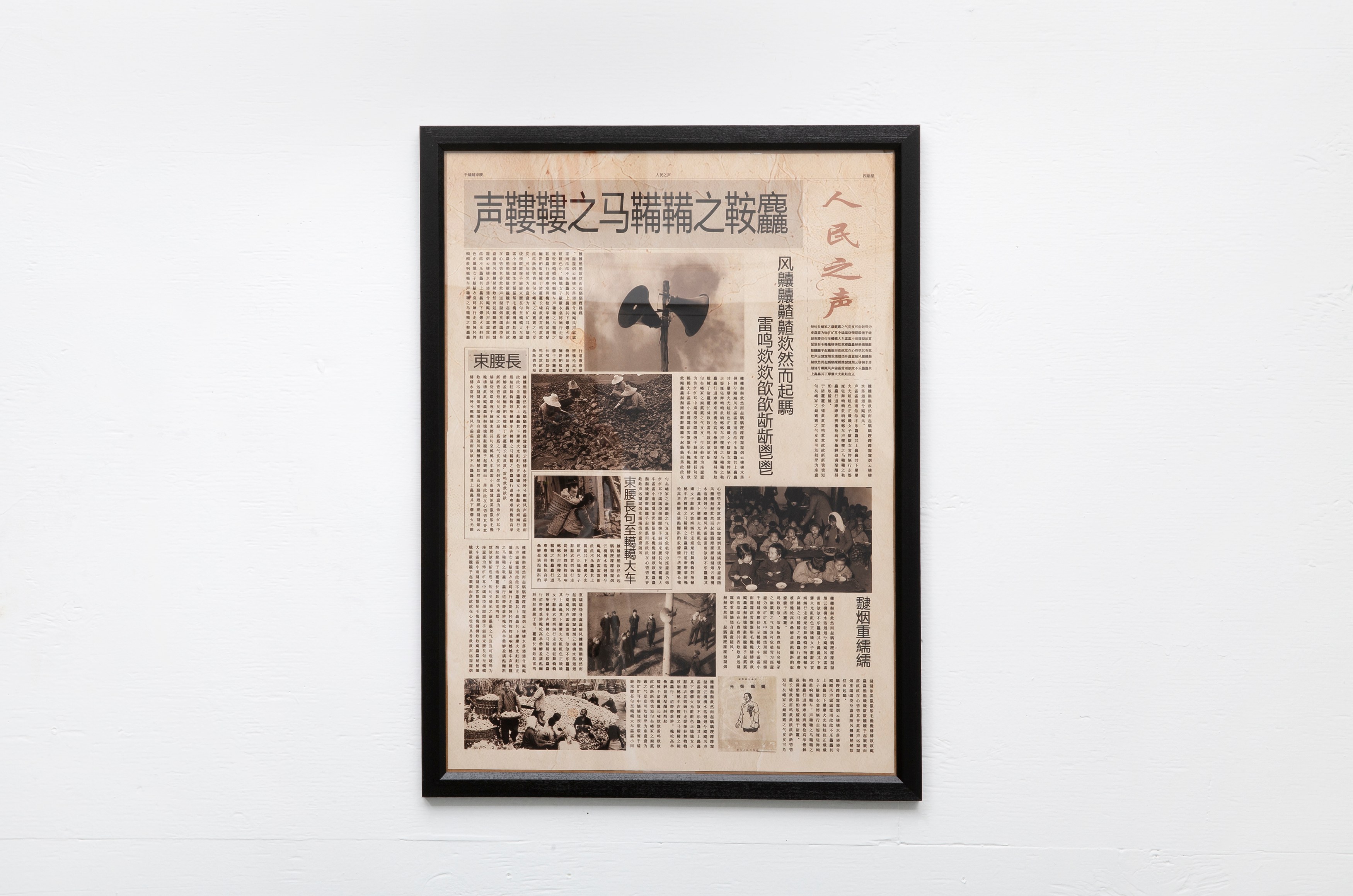 Untitled, Untitled at Phase Gallery, photo 70