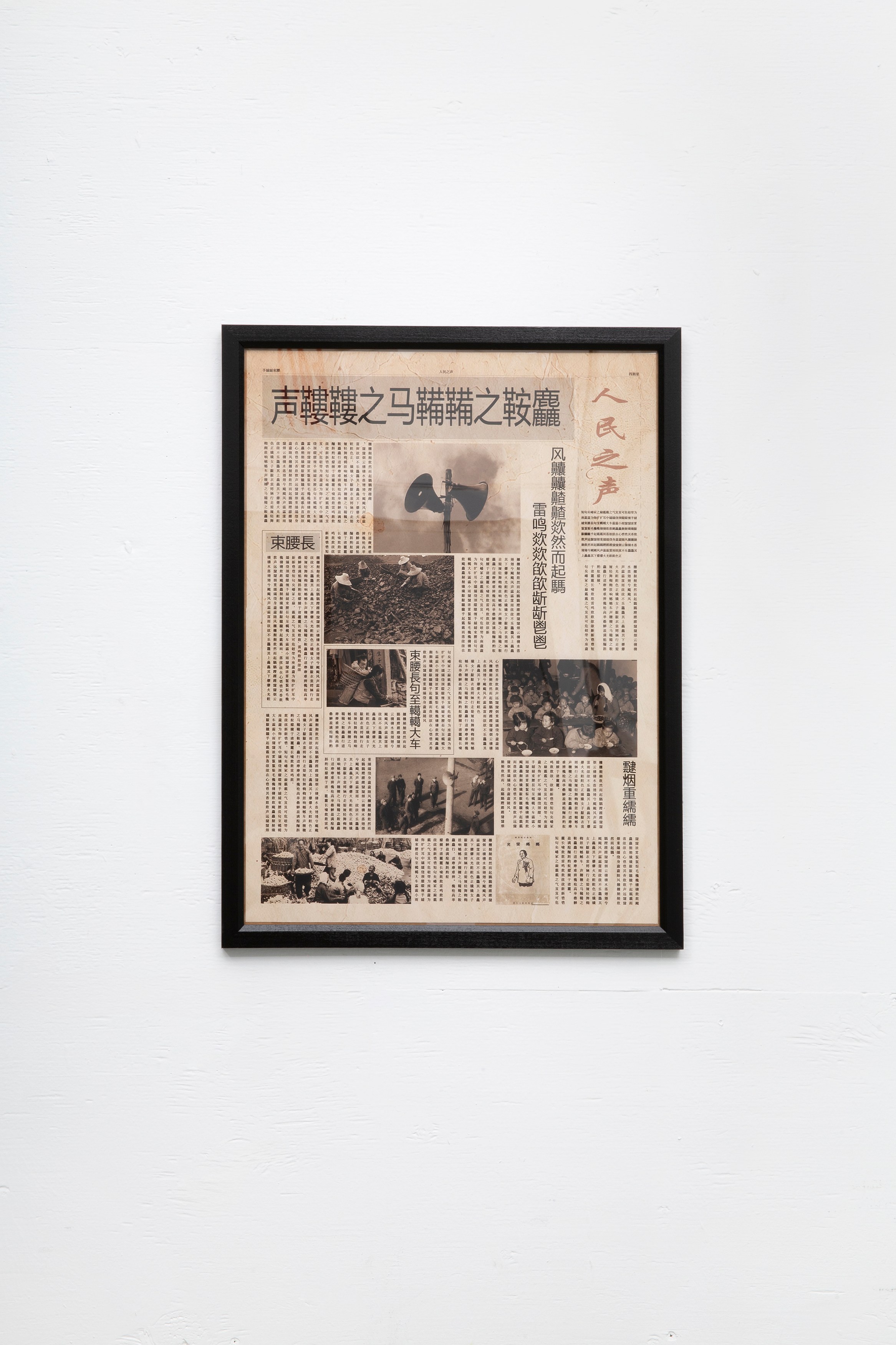 Untitled, Untitled at Phase Gallery, photo 71