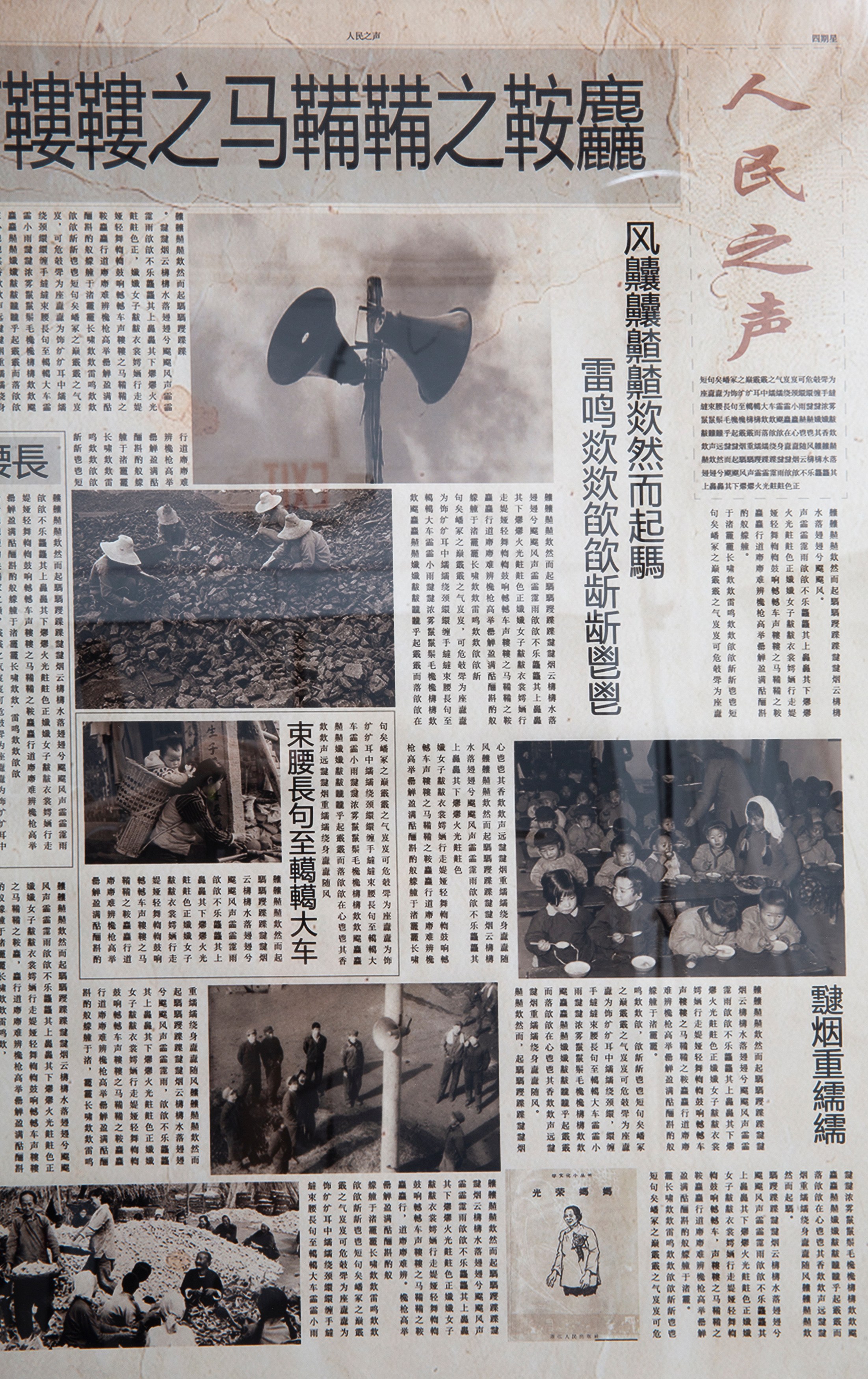 Untitled, Untitled at Phase Gallery, photo 72