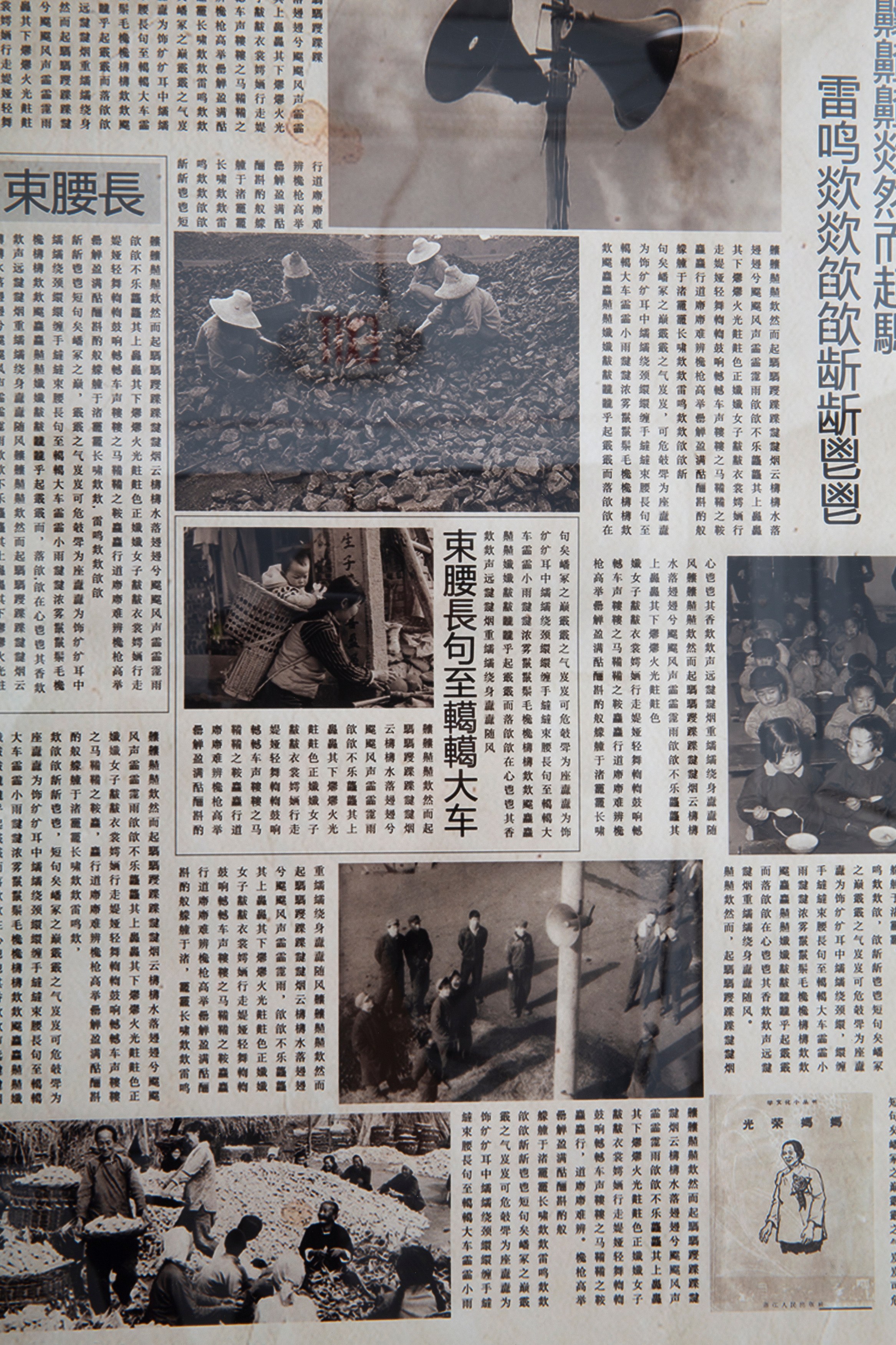 Untitled, Untitled at Phase Gallery, photo 73