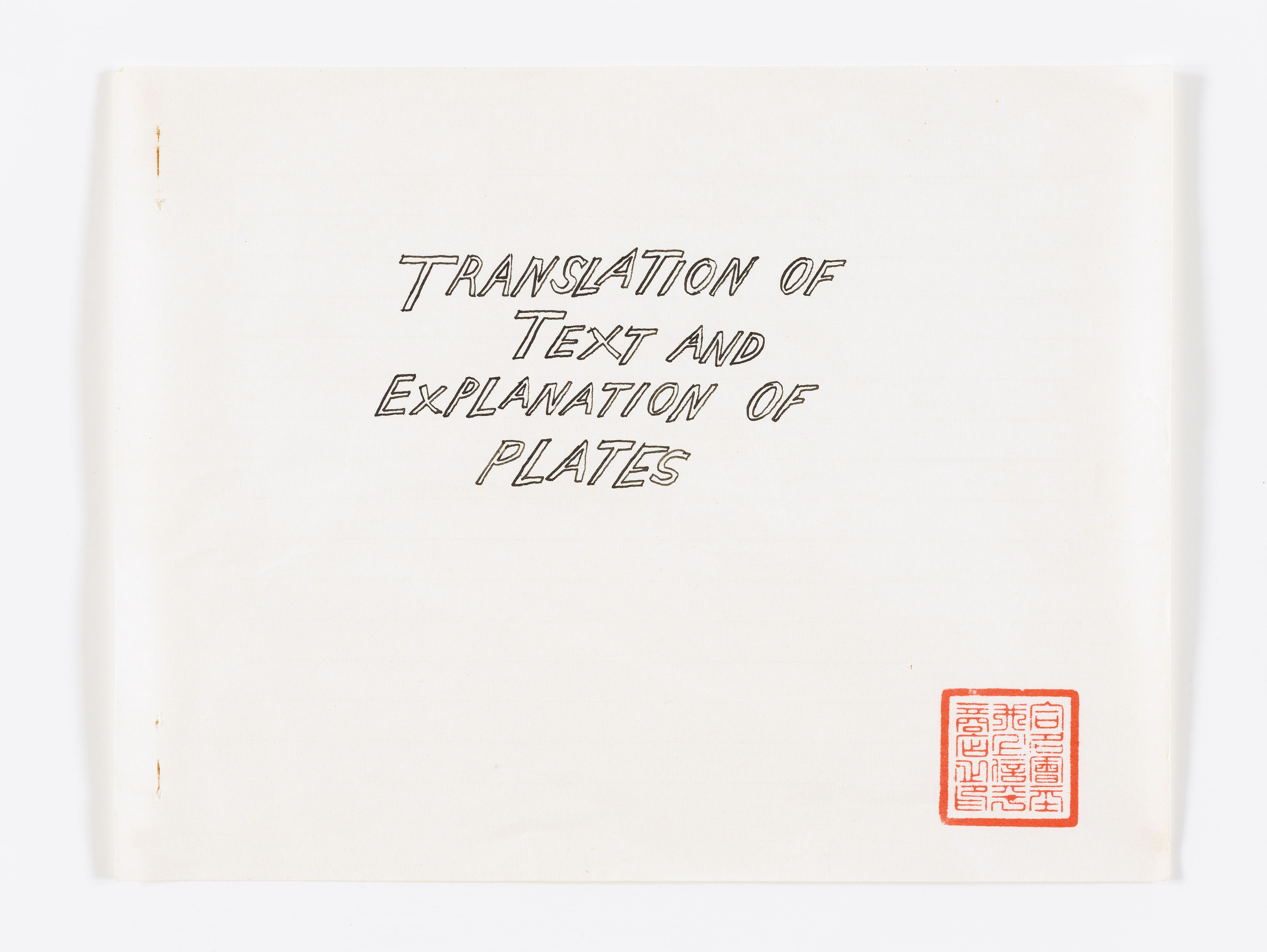 Ken Price, Slow and Steady Wins the Race, Works on Paper, 1962–2010 at The Drawing Center, photo 43