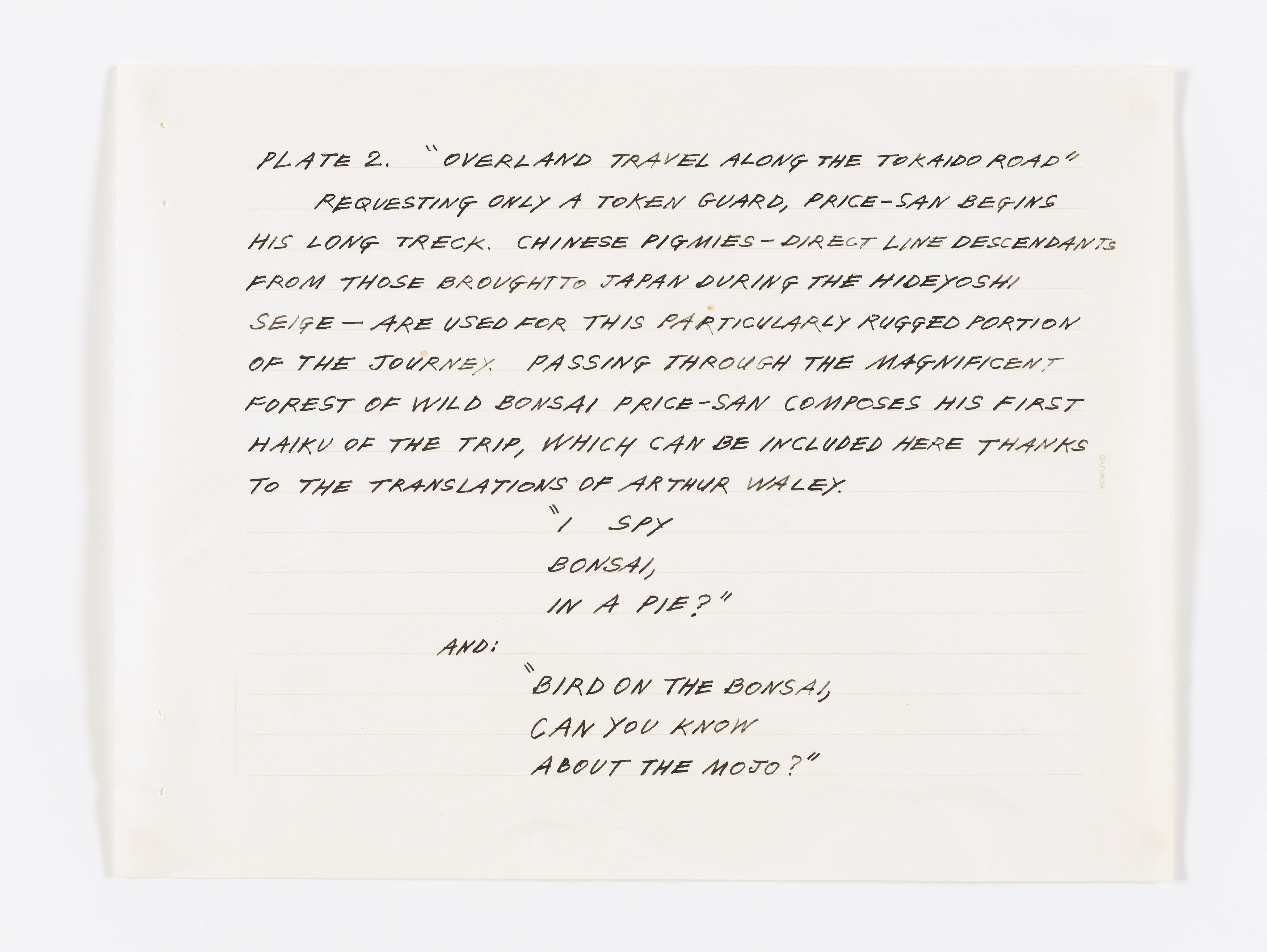 Ken Price, Slow and Steady Wins the Race, Works on Paper, 1962–2010 at The Drawing Center, photo 44