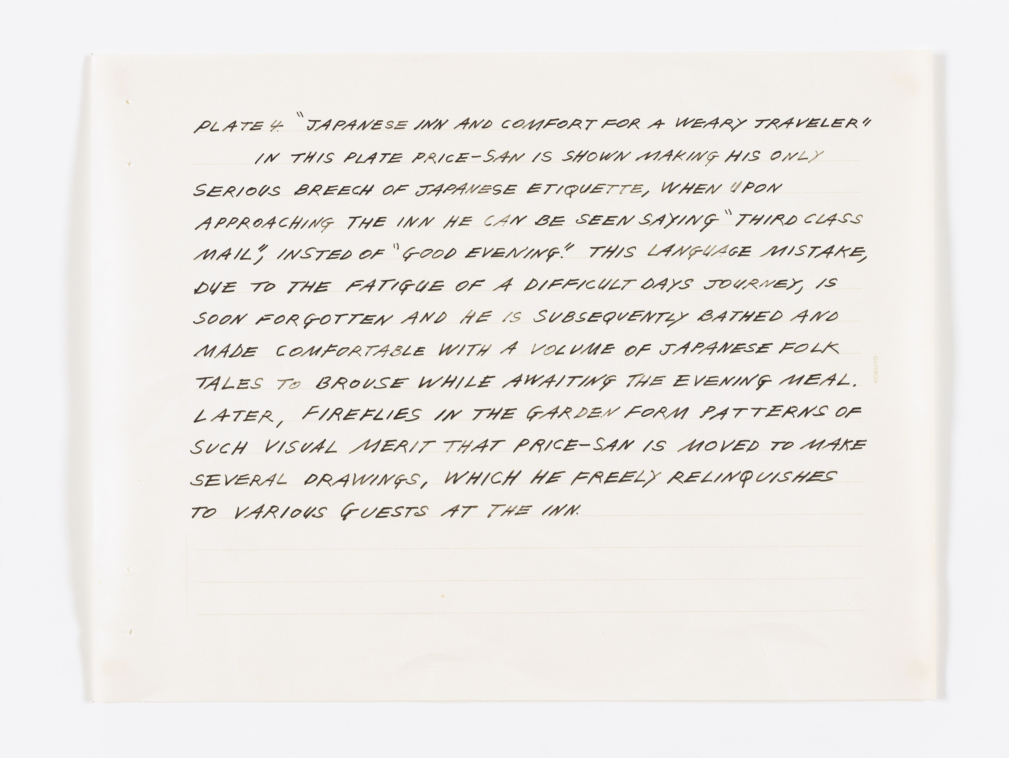 Ken Price, Slow and Steady Wins the Race, Works on Paper, 1962–2010 at The Drawing Center, photo 46
