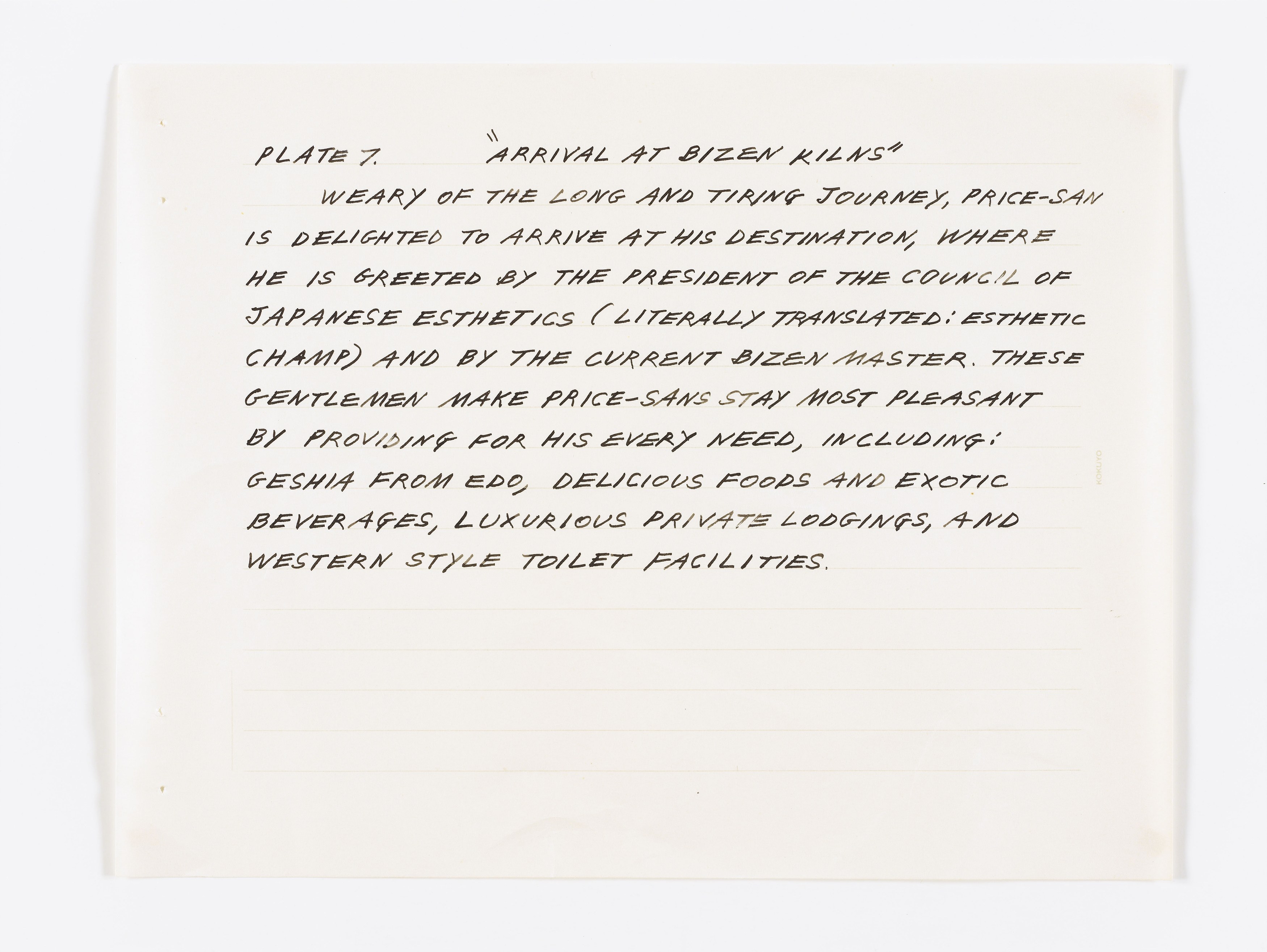 Ken Price, Slow and Steady Wins the Race, Works on Paper, 1962–2010 at The Drawing Center, photo 50