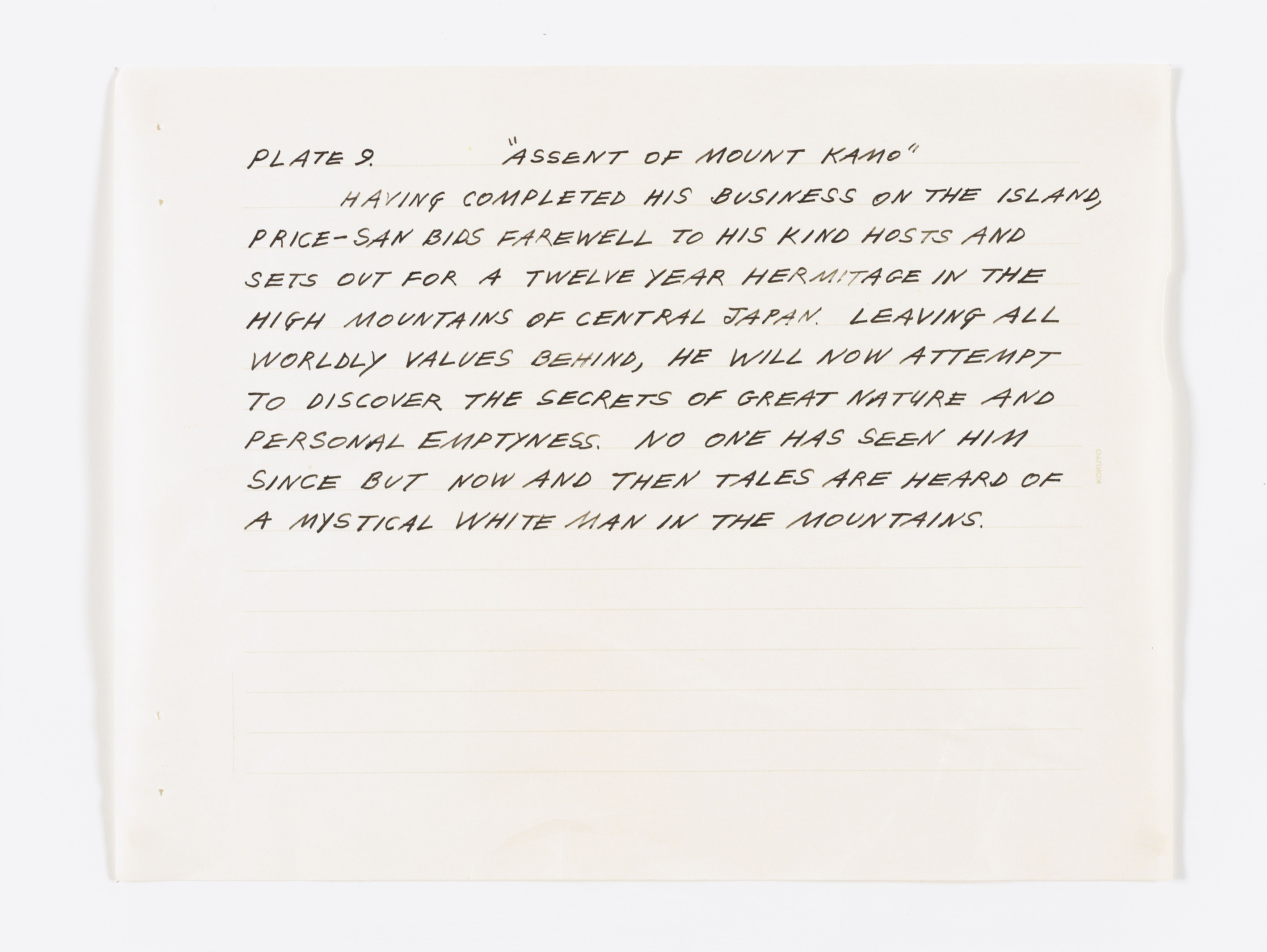 Ken Price, Slow and Steady Wins the Race, Works on Paper, 1962–2010 at The Drawing Center, photo 53