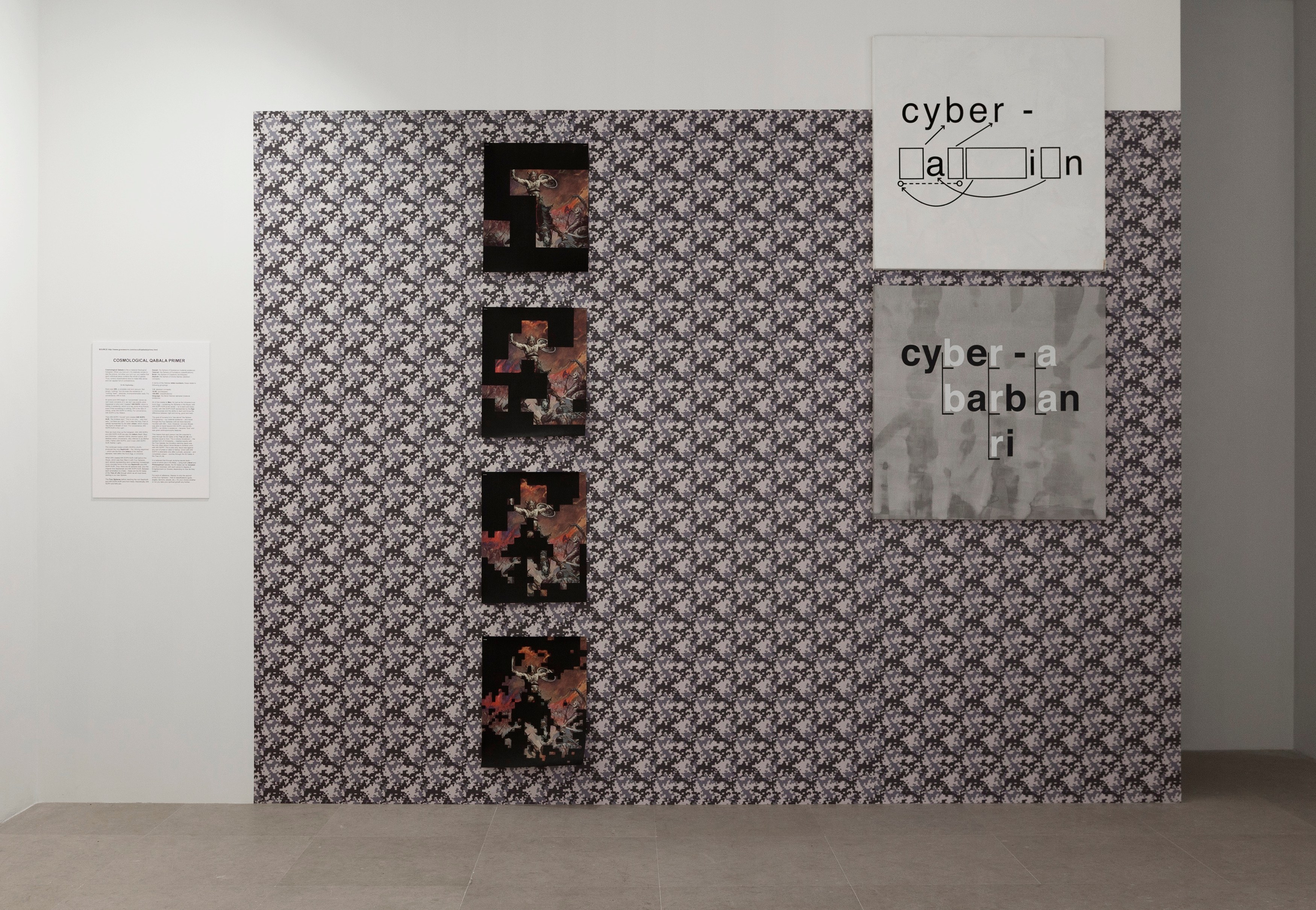 Freak Out, Freak Out at Greene Naftali, photo 26