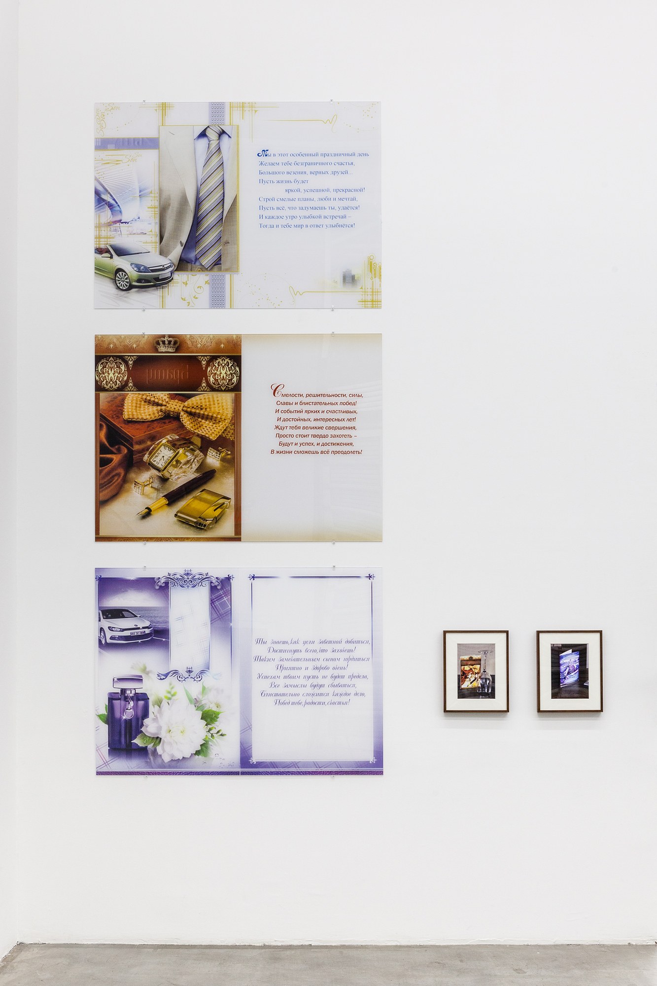 The St. Petersburg Paradox, The St. Petersburg Paradox at Swiss Institute, photo 41