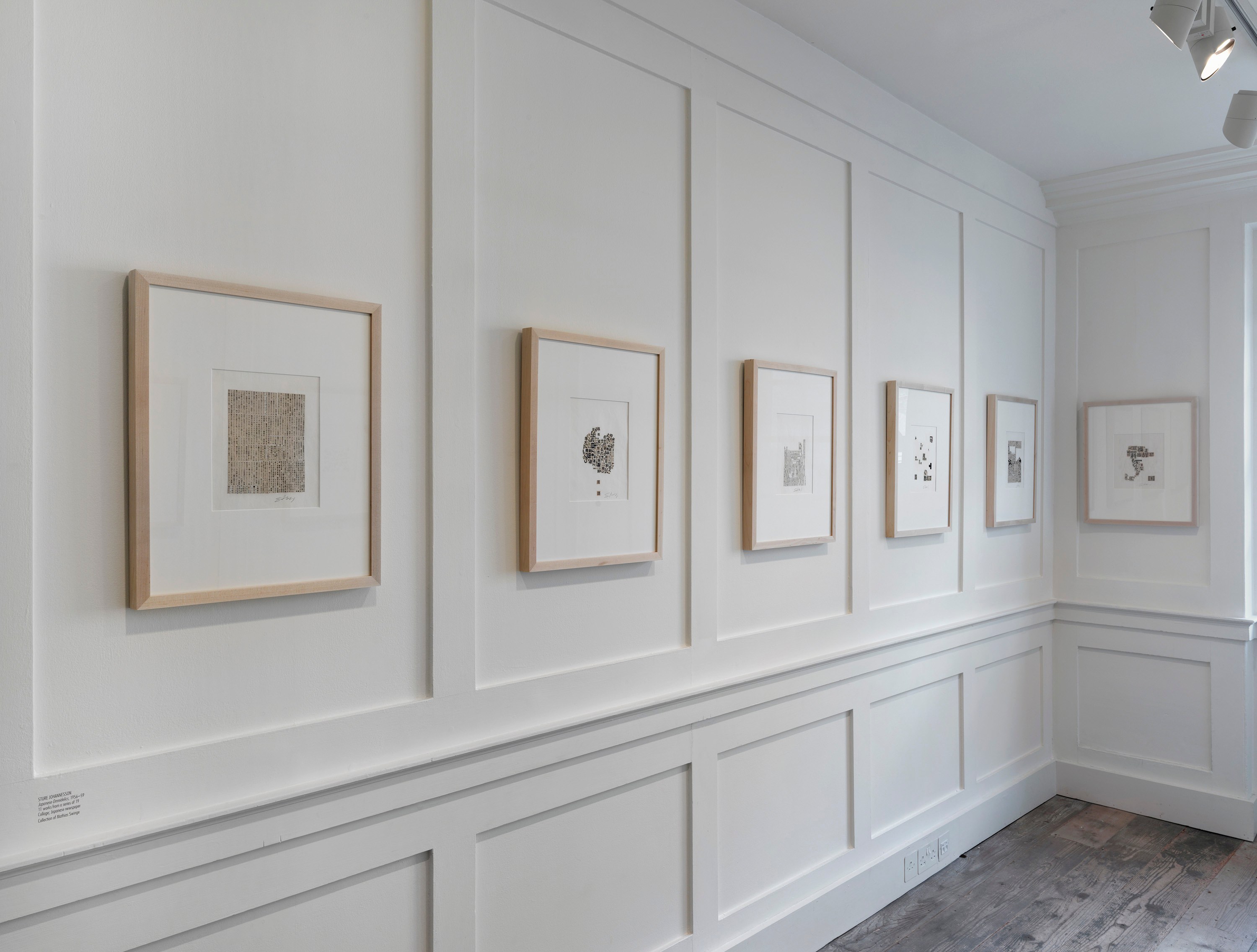 Reflections from Damaged Life, Reflections from Damaged Life at Raven Row, photo 8