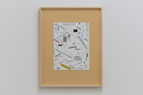 Image 7 of 8