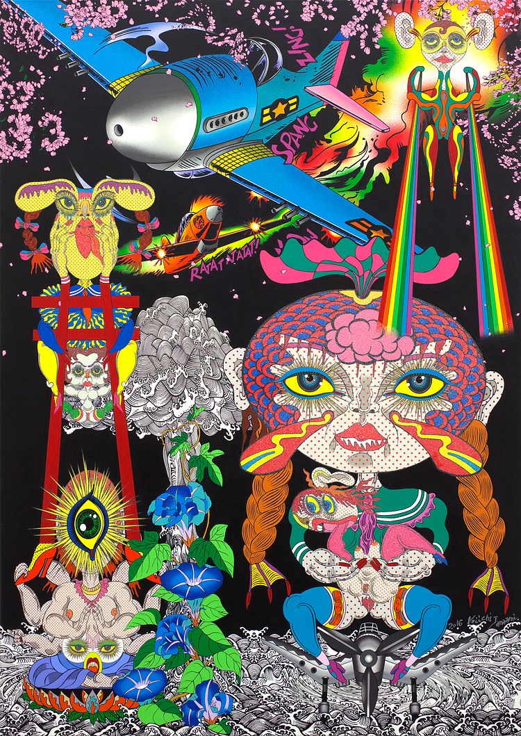 Keiichi Tanaami | Contemporary Art Library