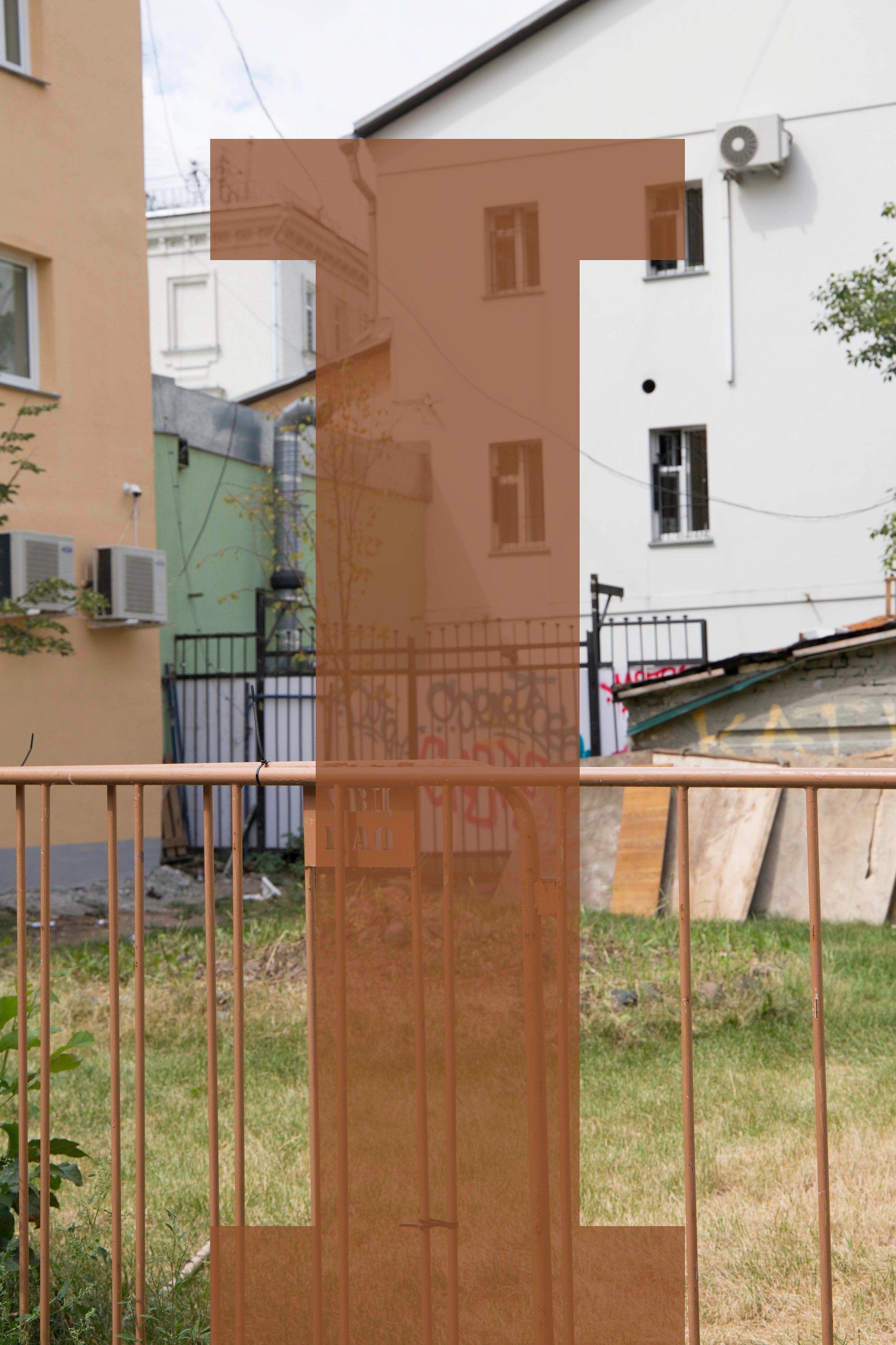 John Miller, The Insanity of Place at Trautwein Herleth, photo 7