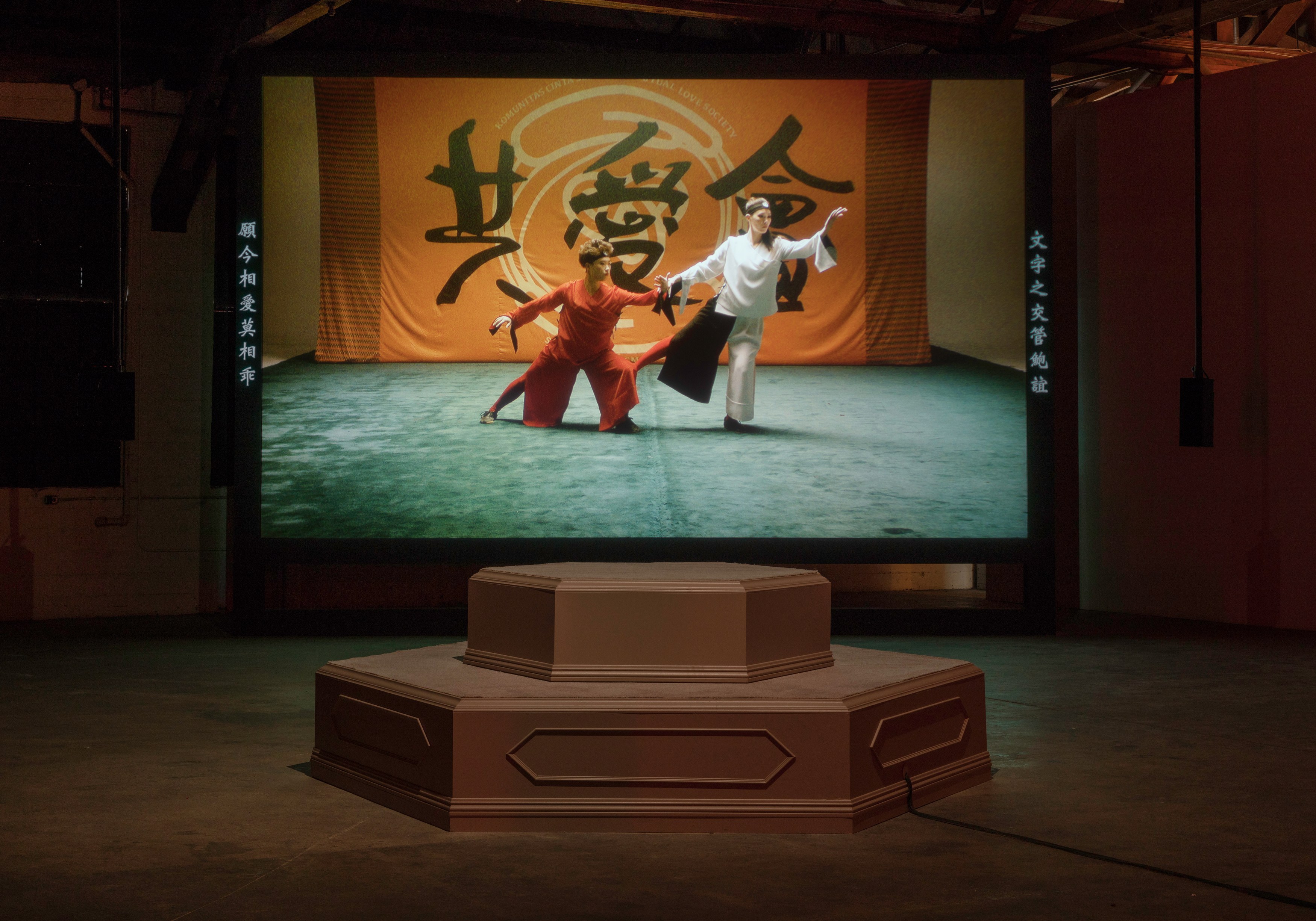 Wu Tsang, The Luscious Land of God is Sinking at 356 Mission, photo 6