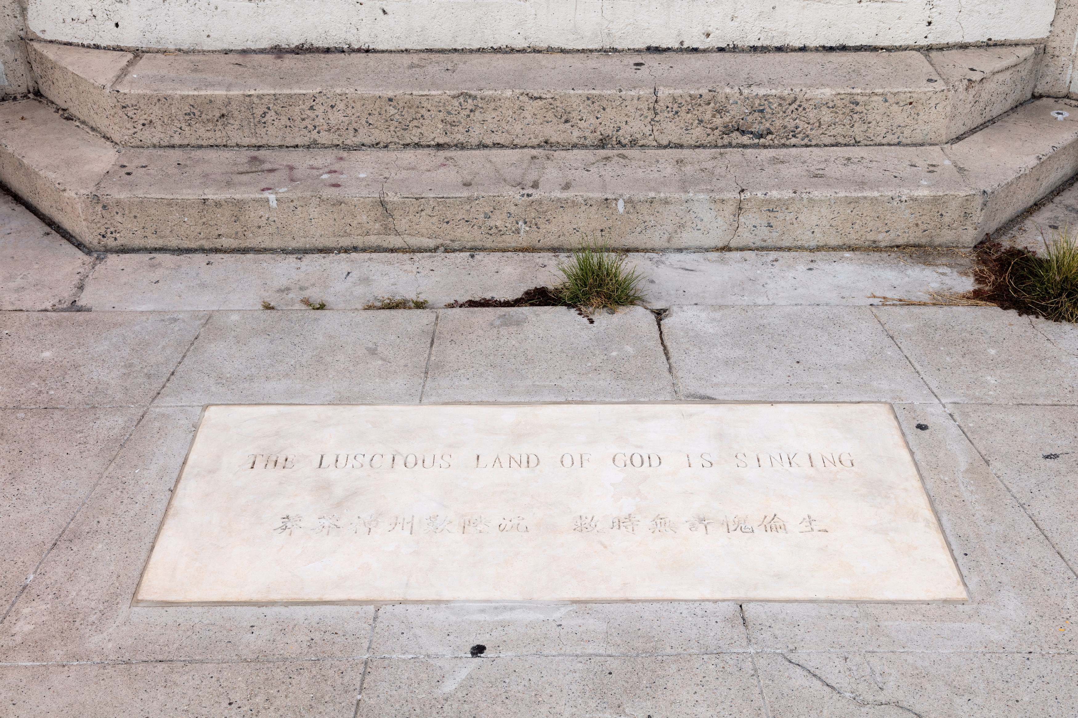 Wu Tsang, The Luscious Land of God is Sinking at 356 Mission, photo 19