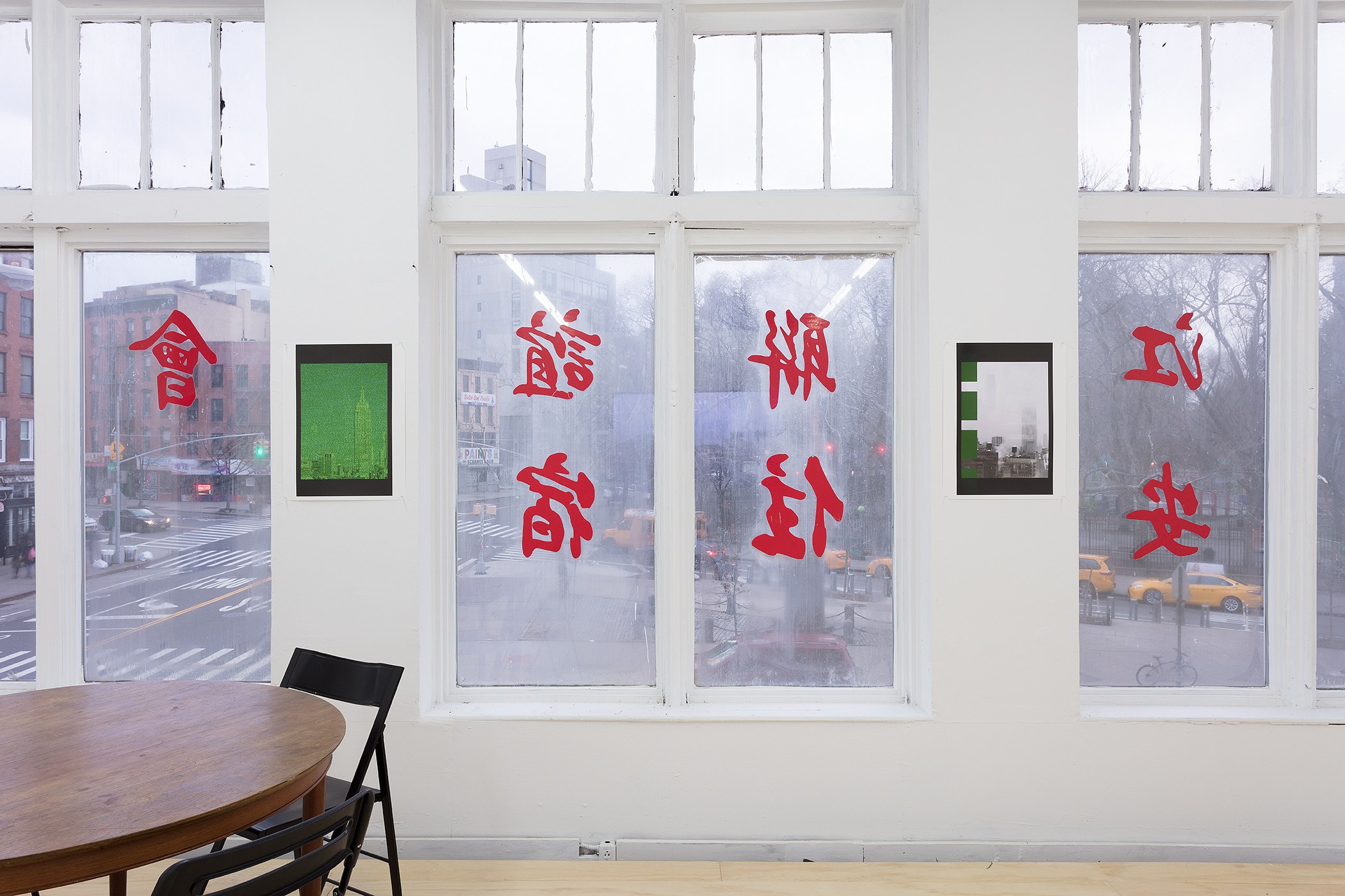Ken Okiishi, Being and/or Time at Reena Spaulings Fine Art, photo 10
