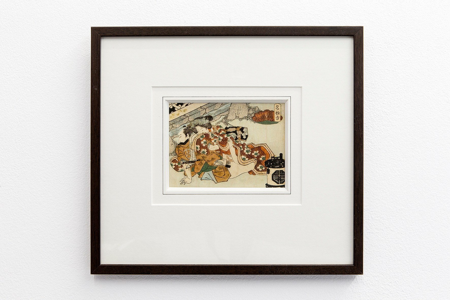 Impulse Control, Impulse Control at Freedman Fitzpatrick, photo 42