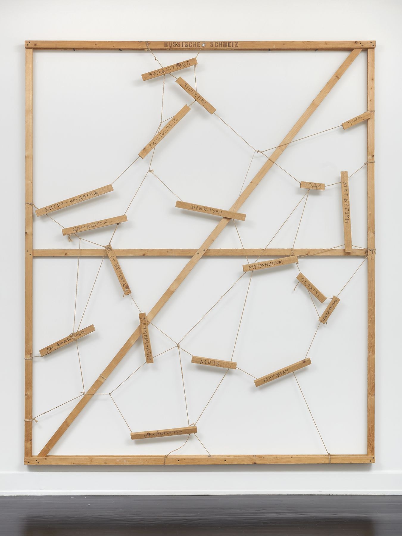 Georg Herold, Untitled at Petzel, photo 10