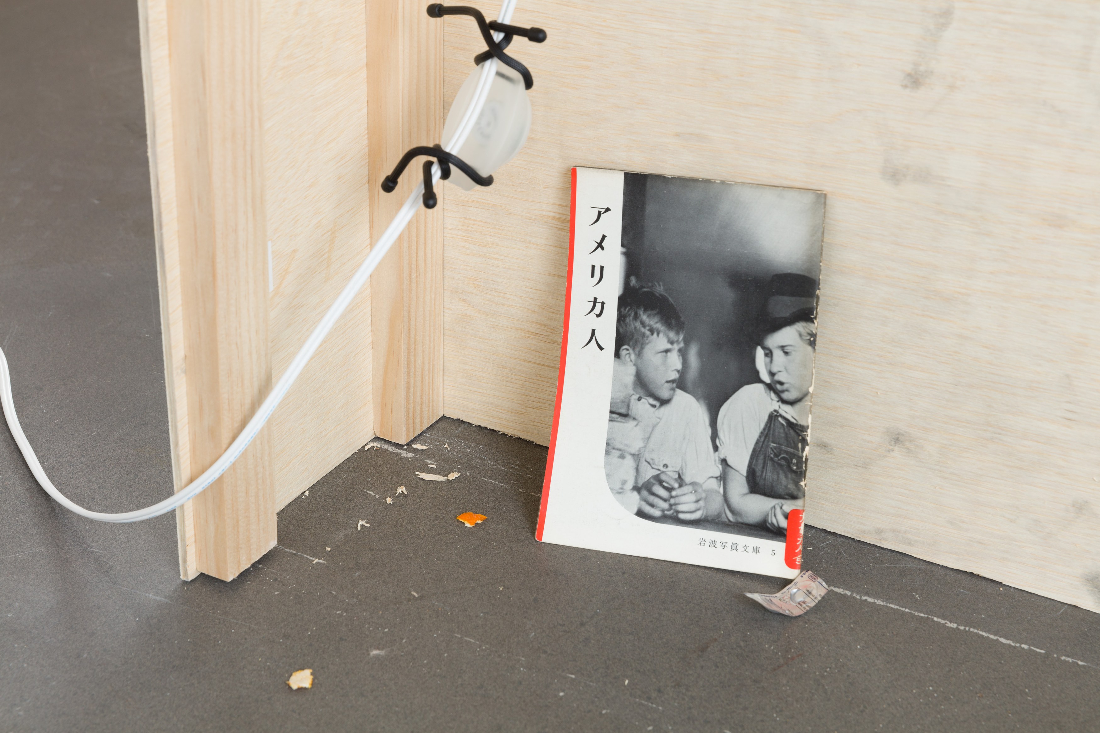 Kiss in Tears, Kiss in Tears at Freedman Fitzpatrick, photo 17