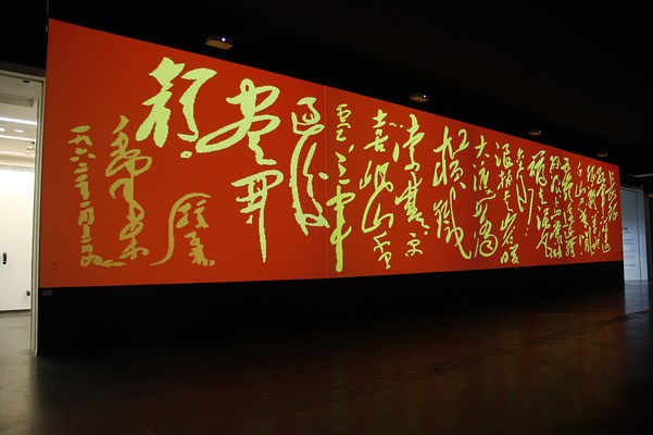 Image 3 of 7