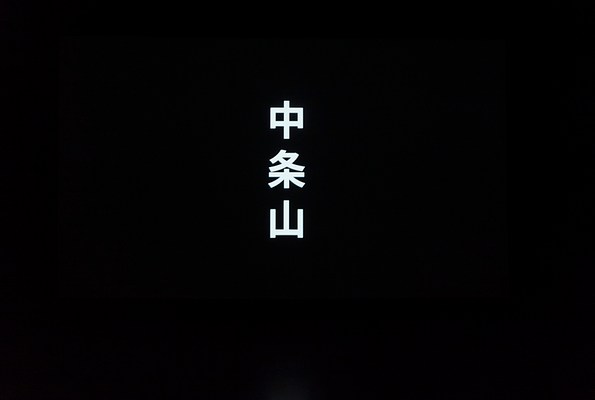 Image 7 of 8
