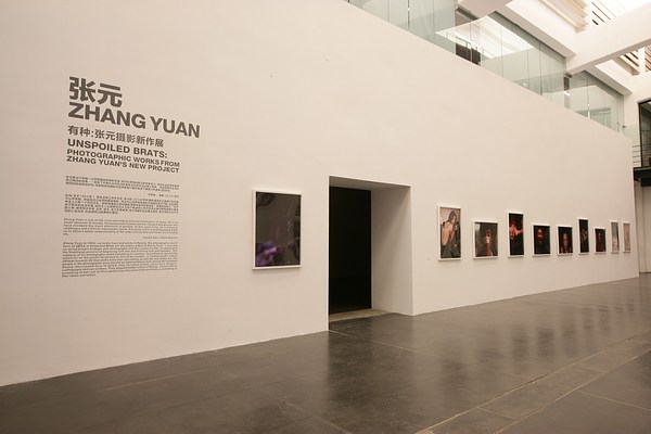 Image 1 of 7