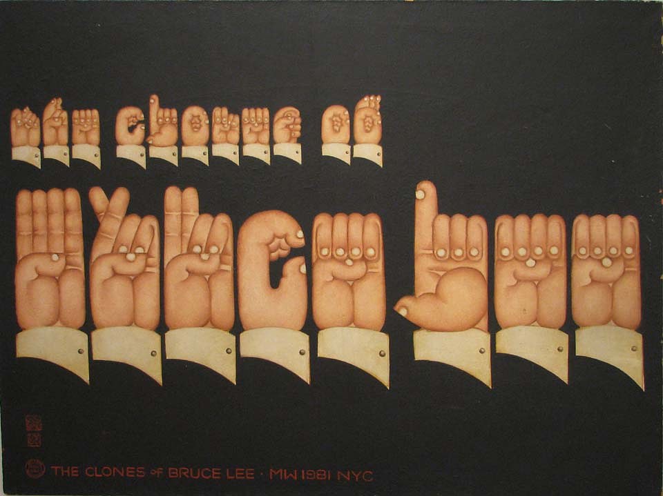 Quodlibet III - Alphabets and Instruments, Quodlibet III - Alphabets and Instruments at Galerie Buchholz, Berlin, photo 32