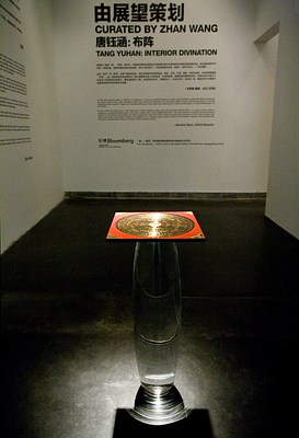 Image 1 of 11