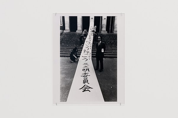 Image 10 of 17