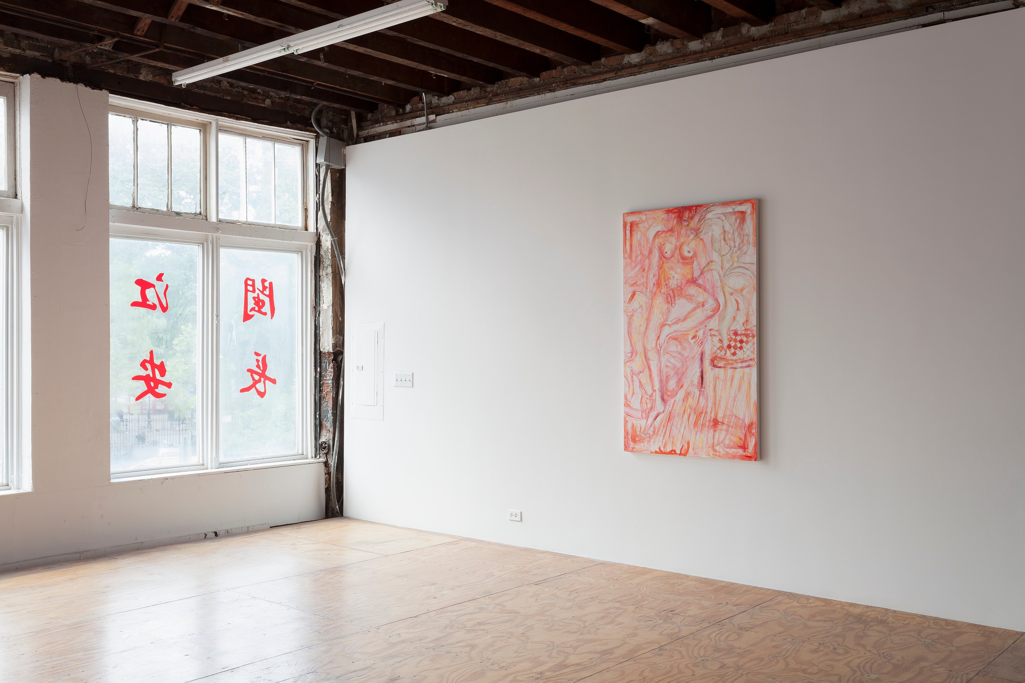 Jutta Koether, Champrovent at Reena Spaulings Fine Art, photo 12
