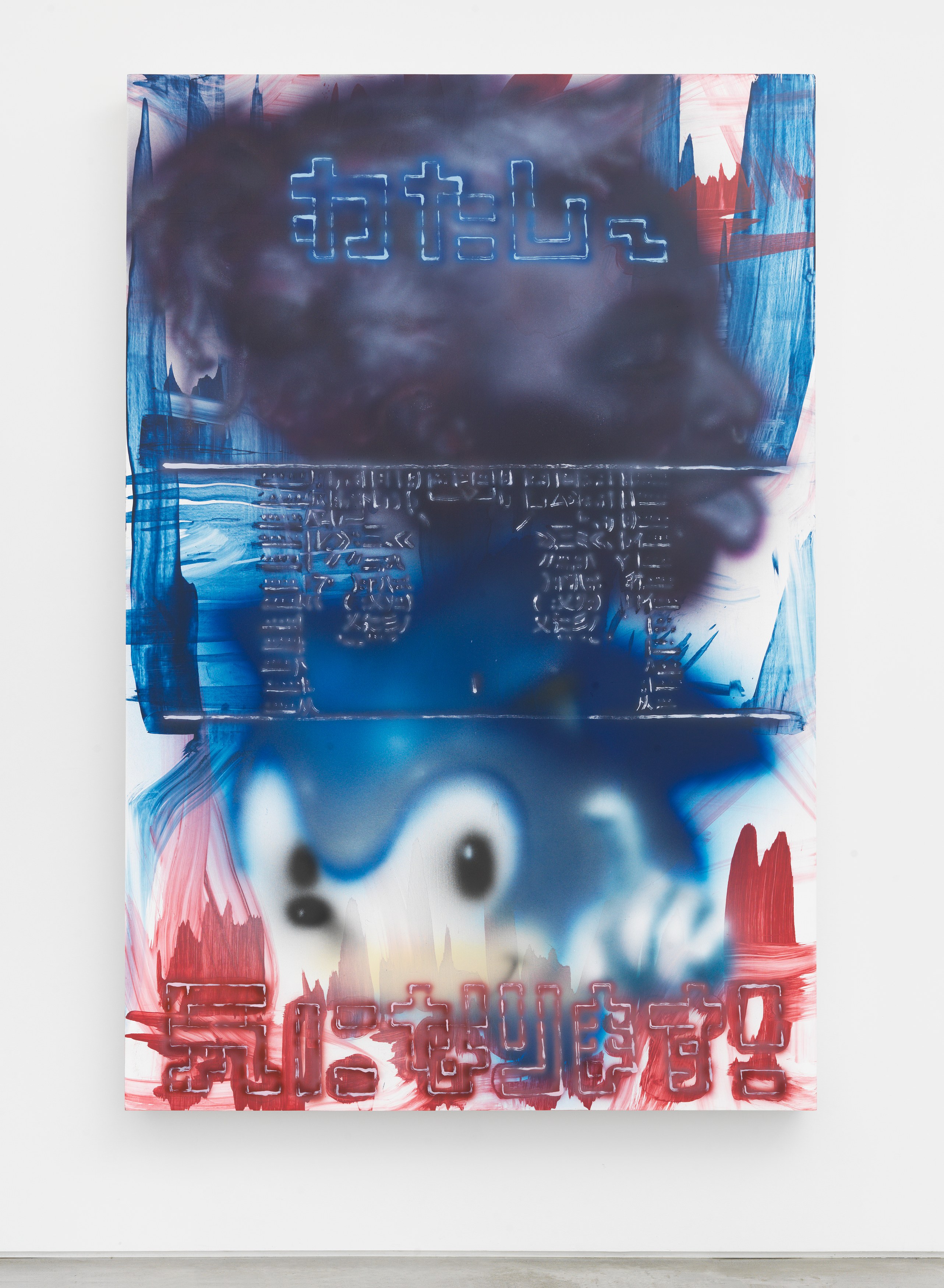 Sven Loven, The Infamous Crush at Magenta Plains, photo 5