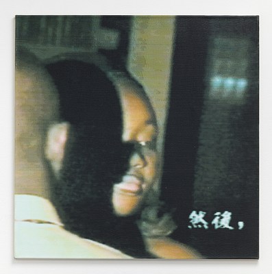 Image 21 of 26