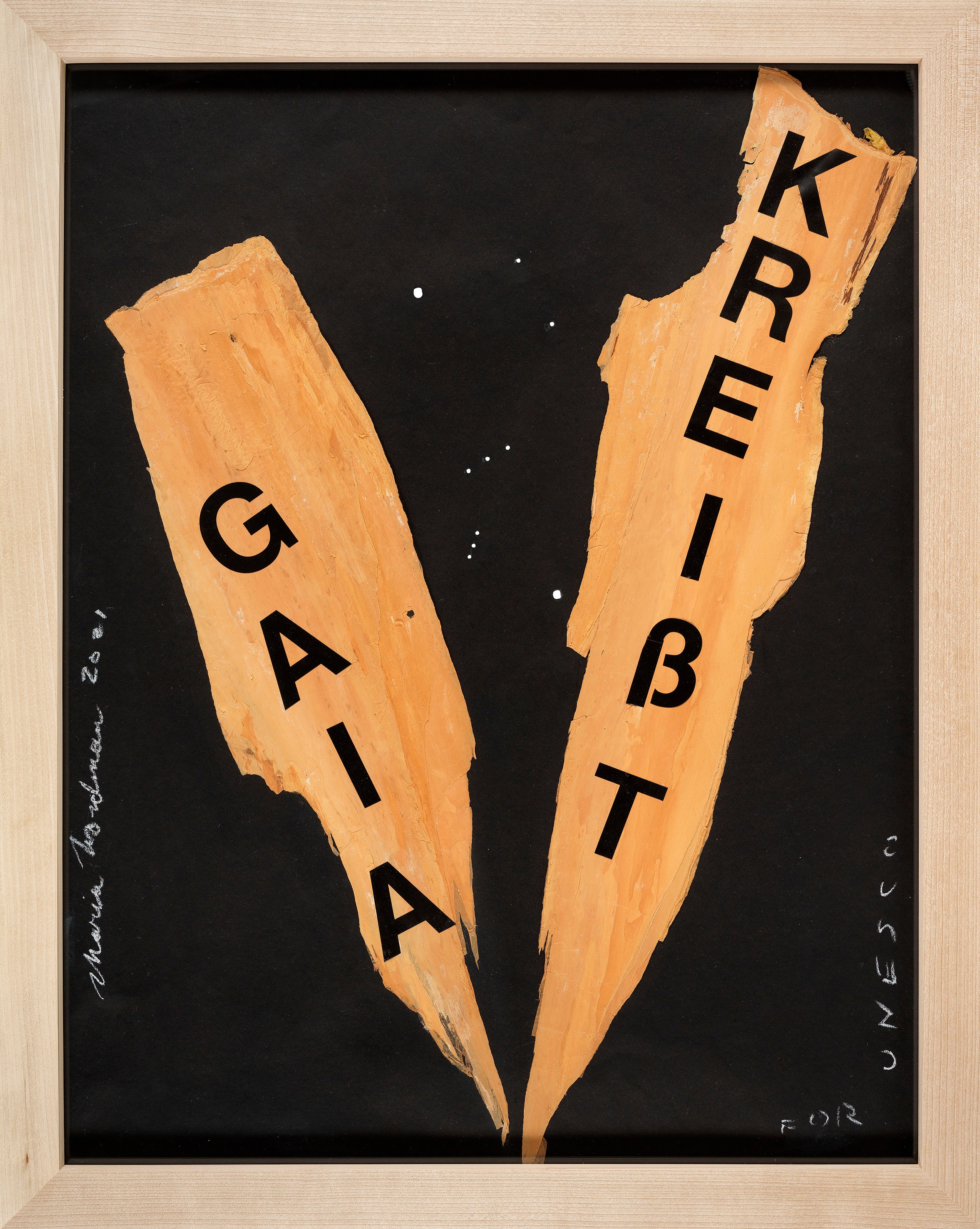 Maria Nordman, Untitled at Marian Goodman Gallery, photo 13