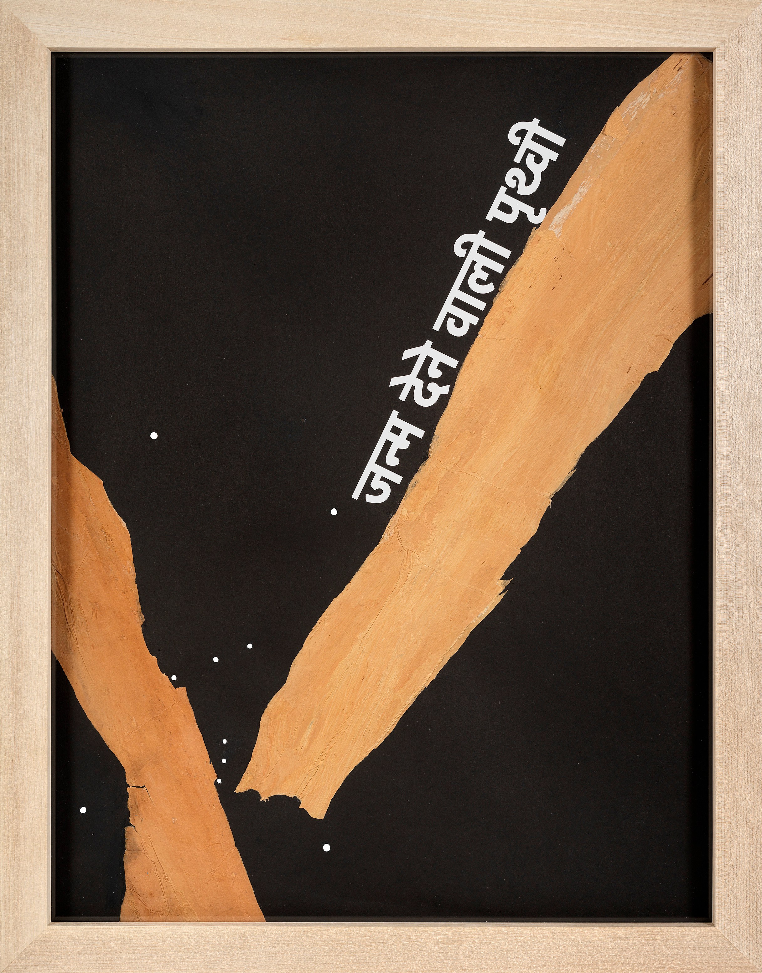 Maria Nordman, Untitled at Marian Goodman Gallery, photo 14