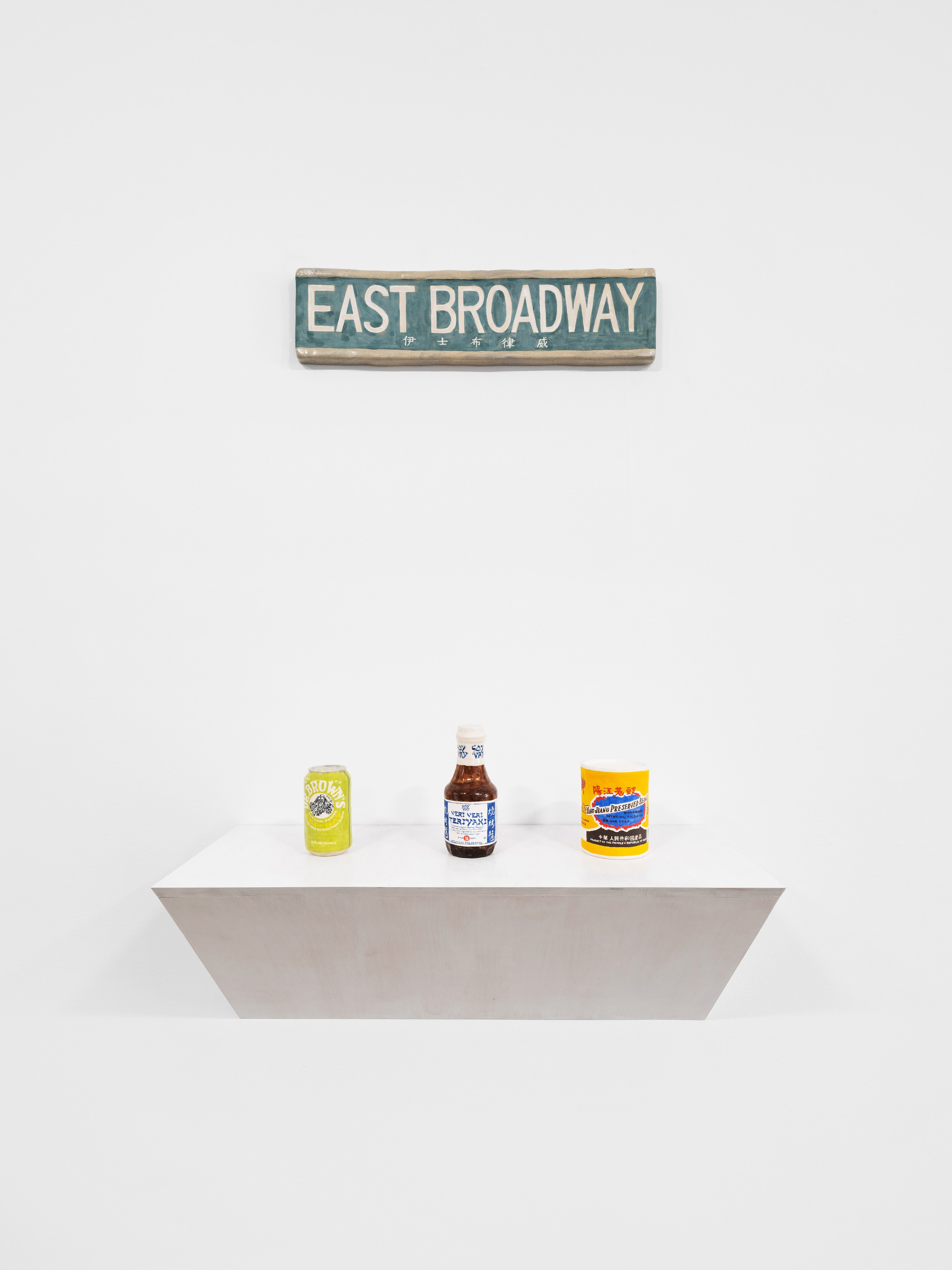Stephanie H. Shih, Open Sundays at Harkawik, photo 17