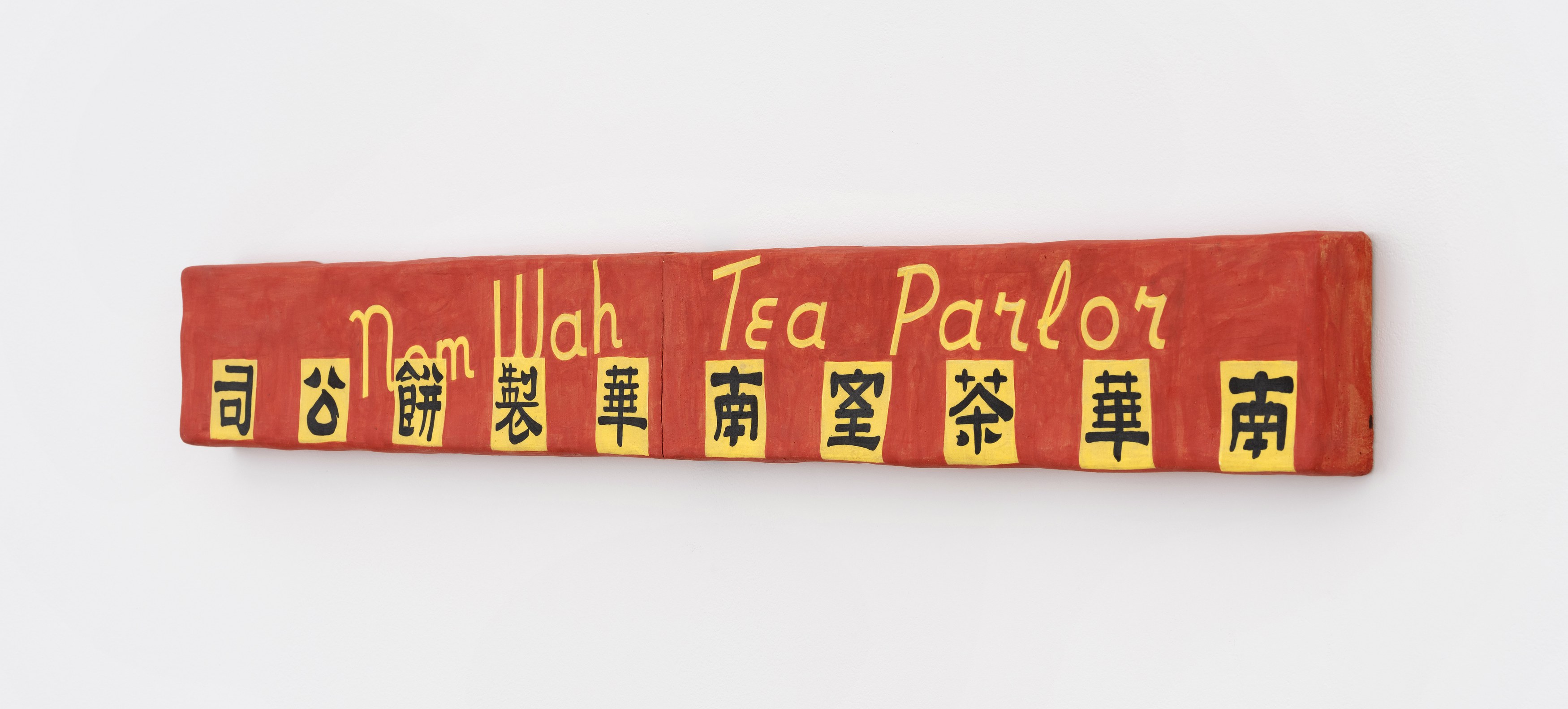 Stephanie H. Shih, Open Sundays at Harkawik, photo 125