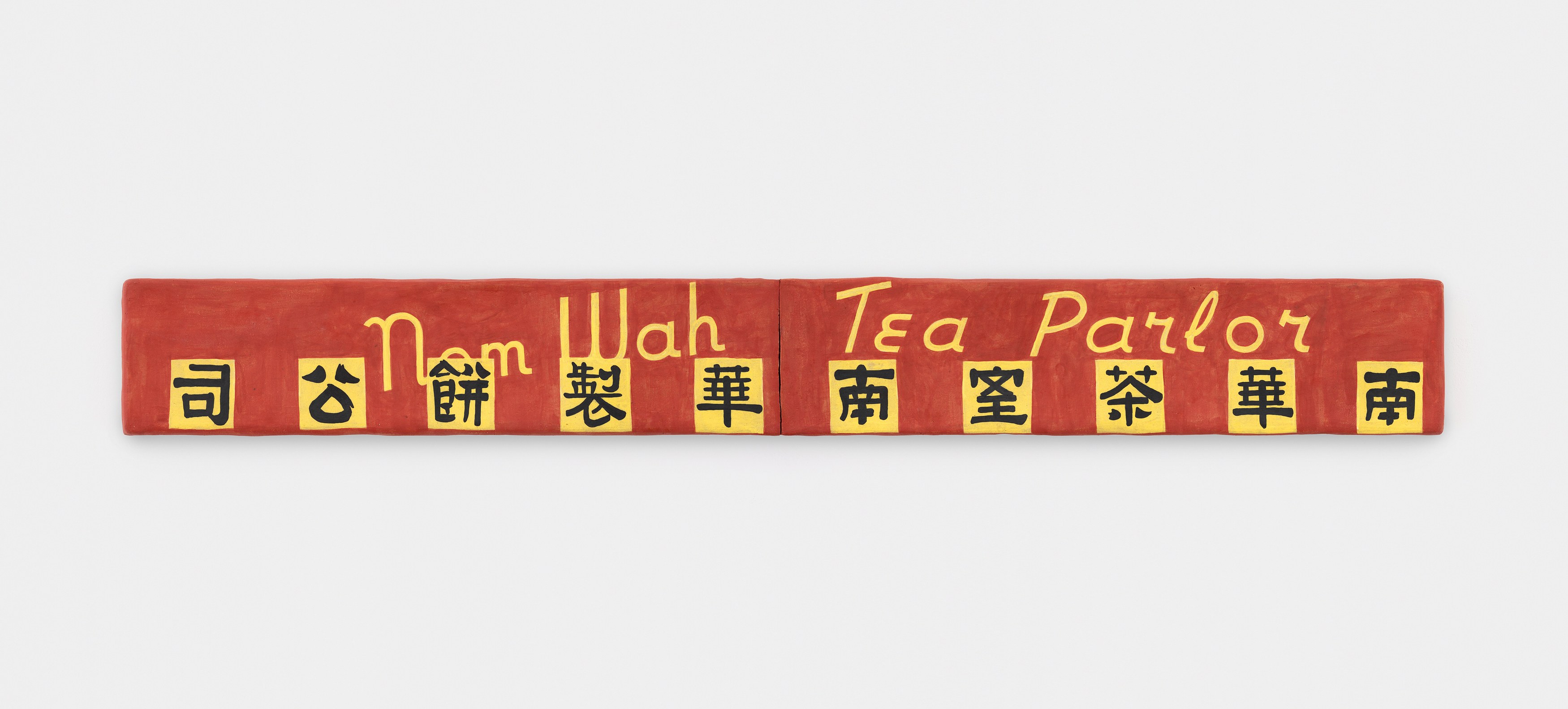 Stephanie H. Shih, Open Sundays at Harkawik, photo 124