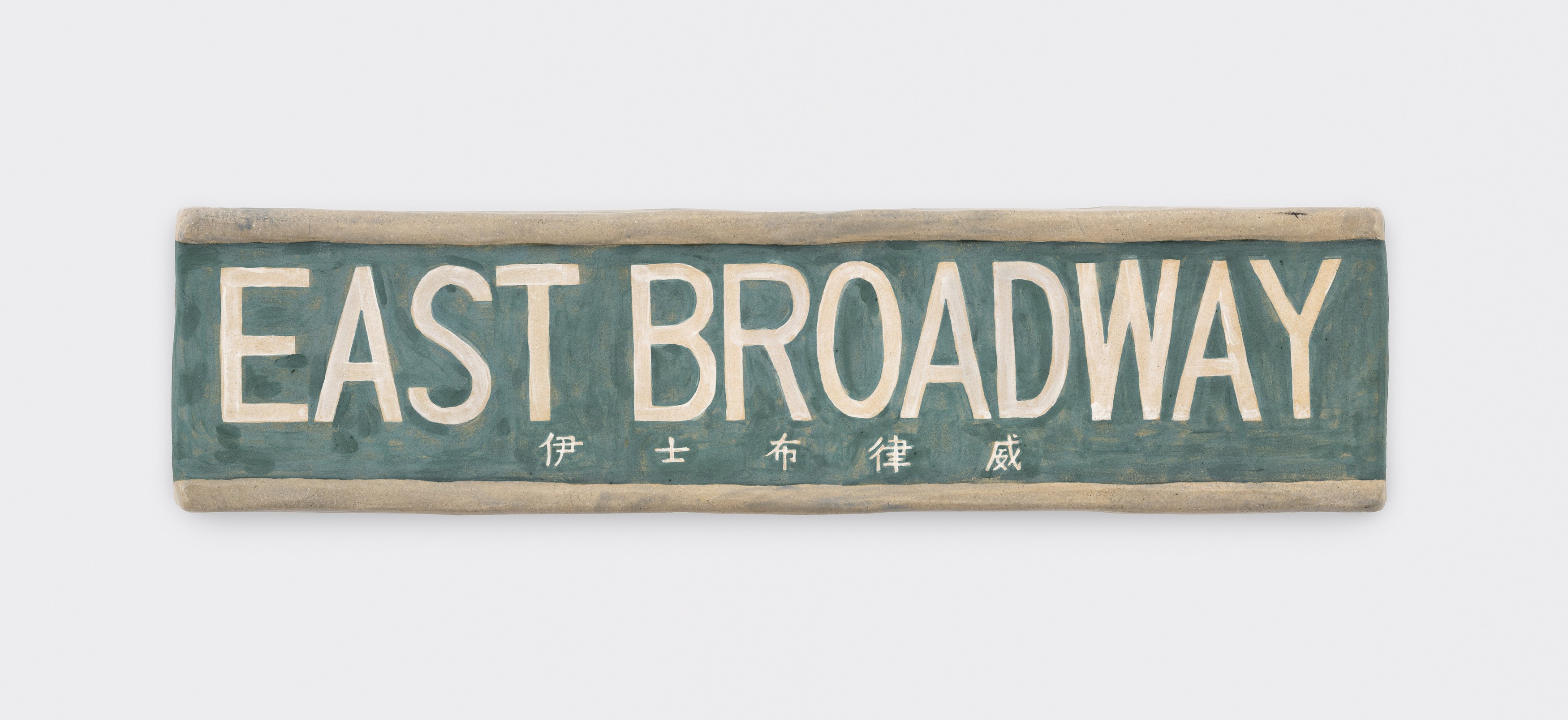 Stephanie H. Shih, Open Sundays at Harkawik, photo 146