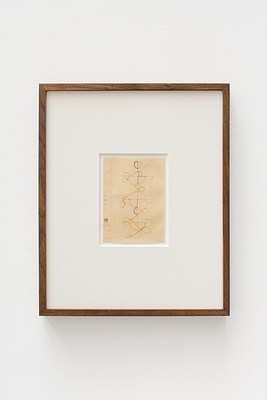 Image 19 of 19