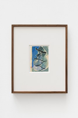 Image 18 of 19