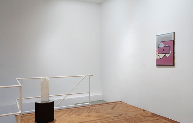 Image 1 of 47