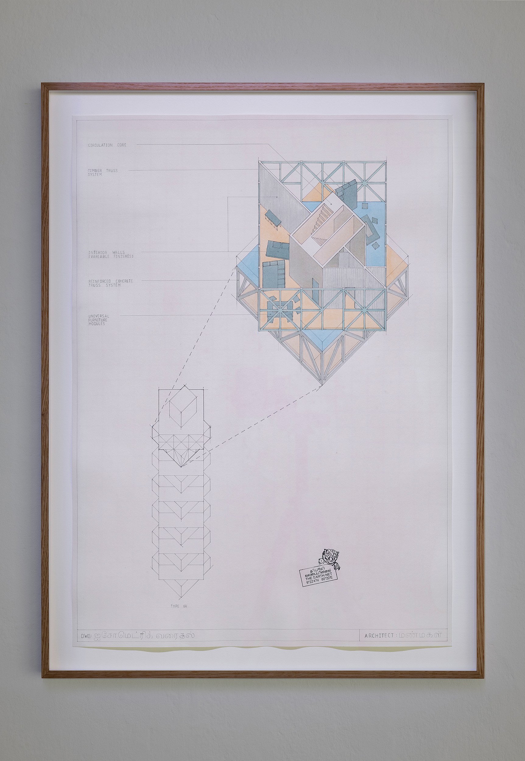 Christopher Kulendran Thomas, image 15 of 47