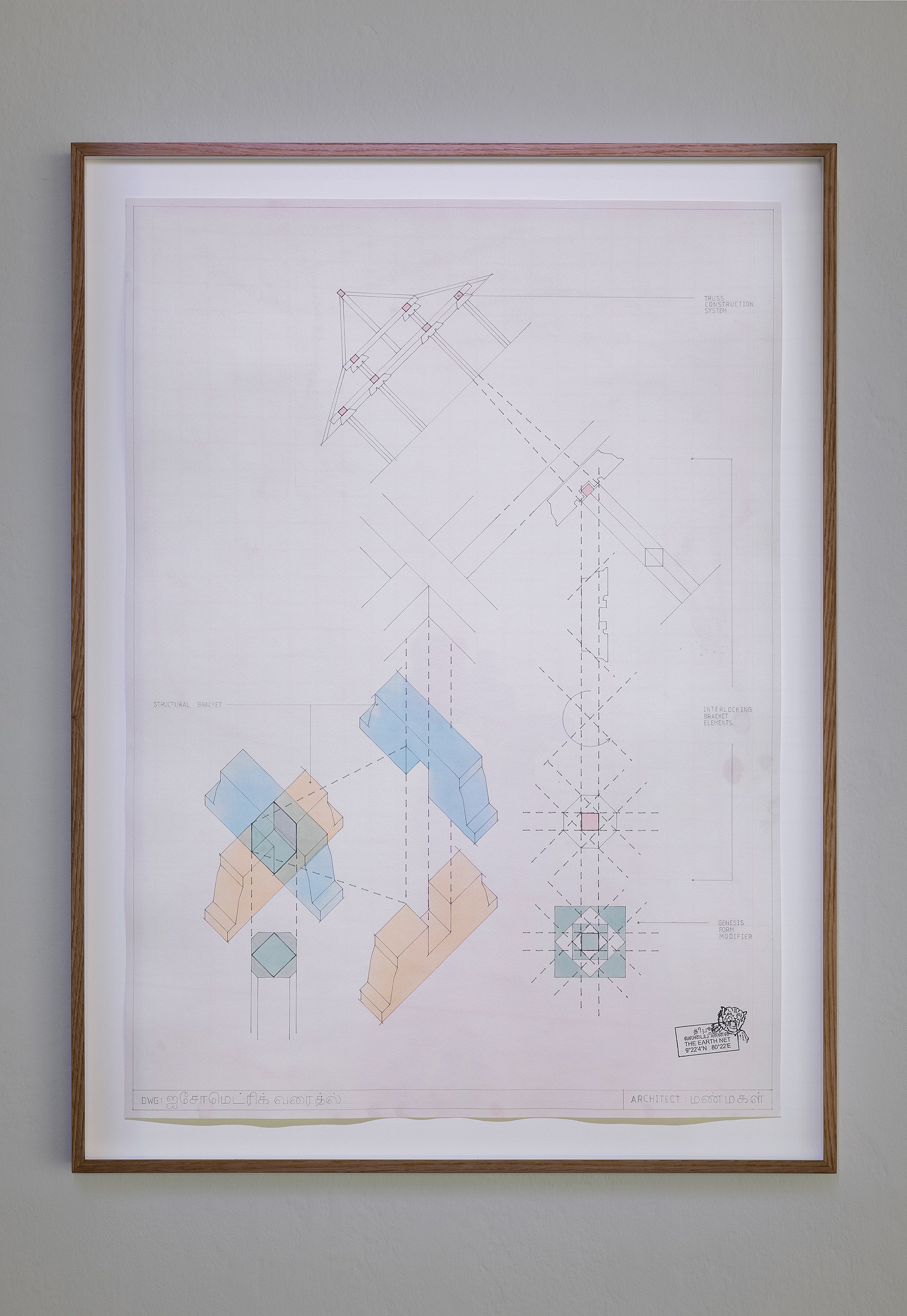 Christopher Kulendran Thomas, image 17 of 47