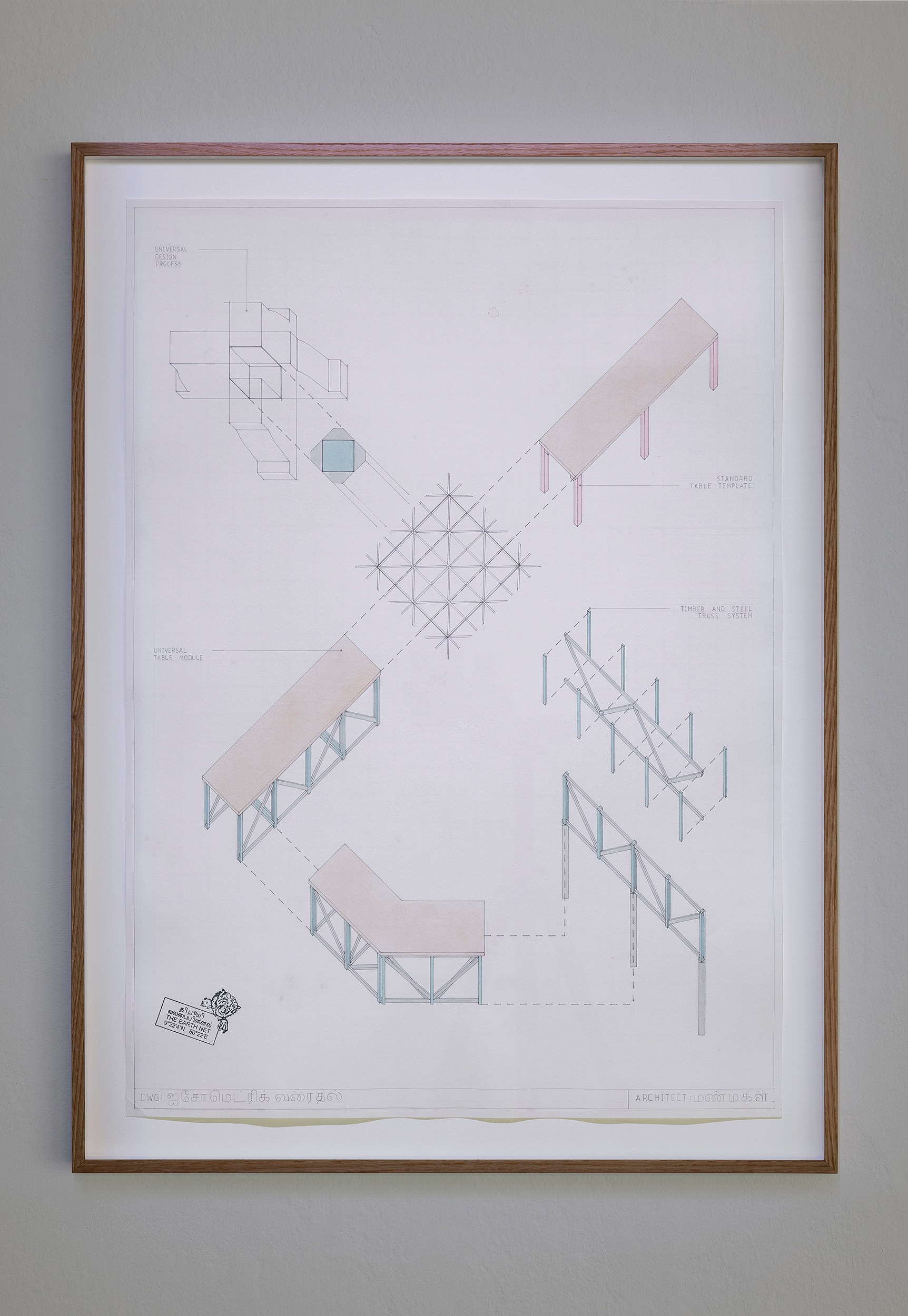 Christopher Kulendran Thomas, image 18 of 47