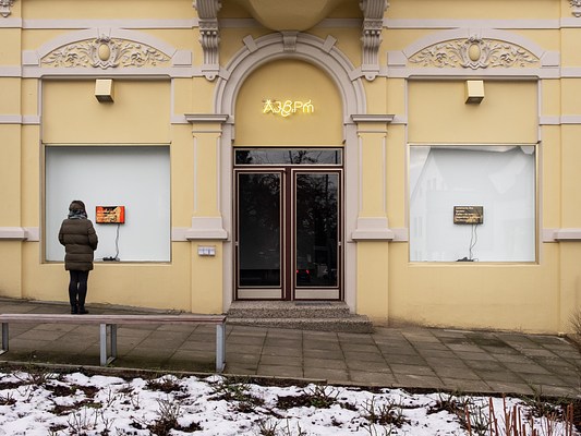 Image 1 of 18