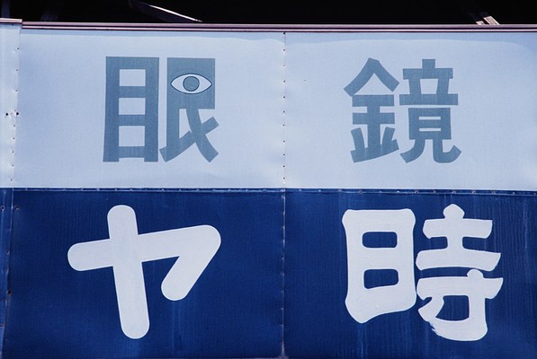 Image 11 of 16