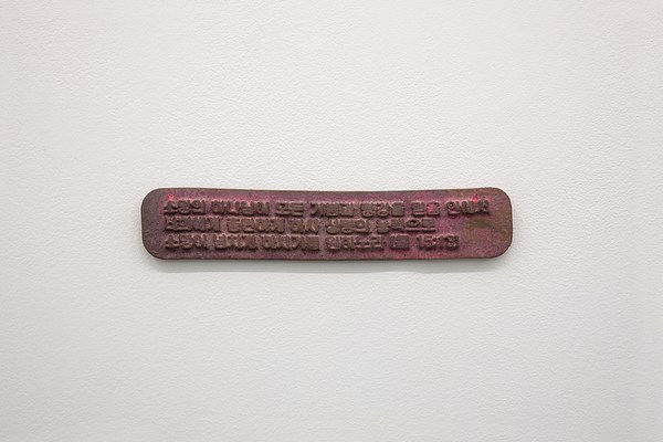 Image 17 of 18
