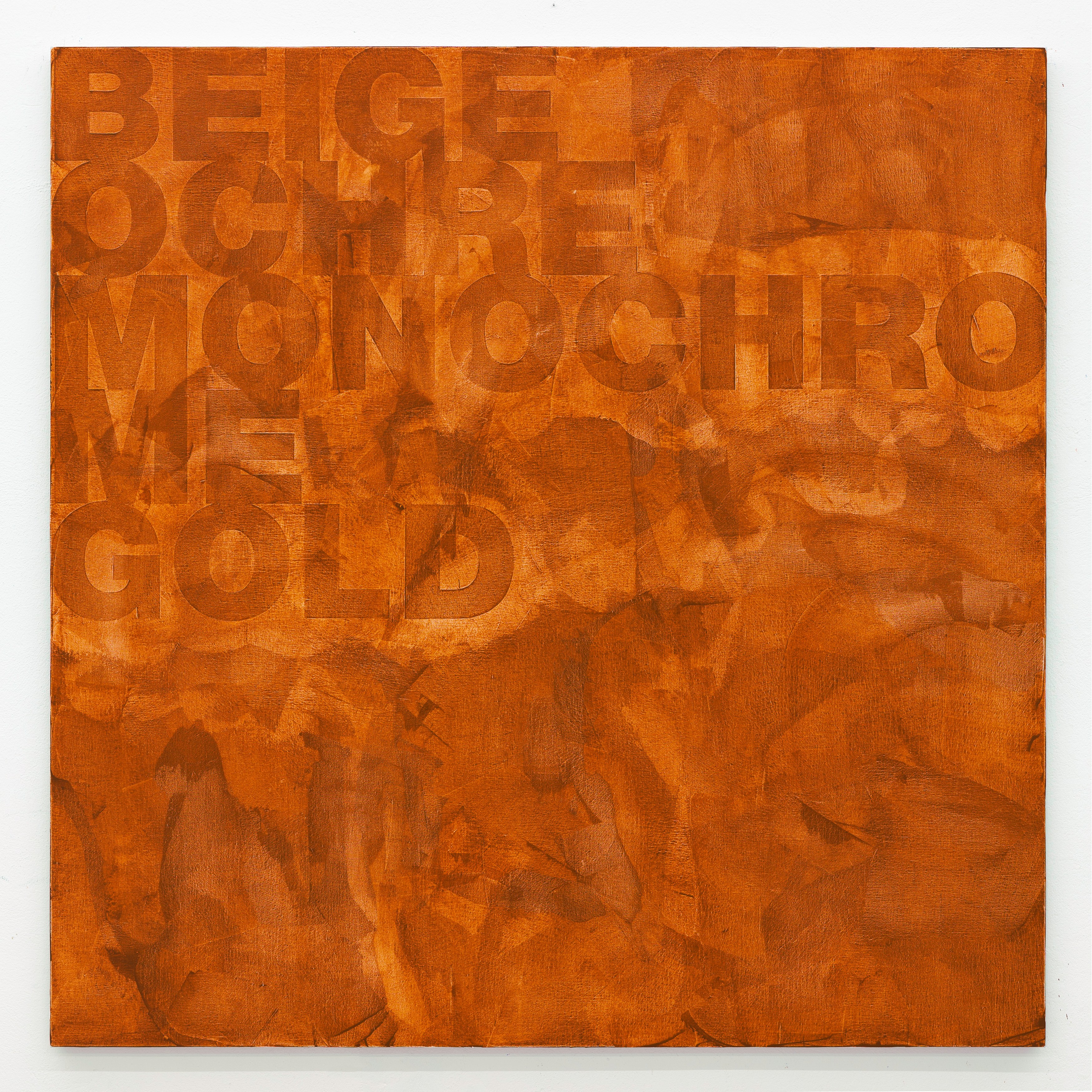Heimo Zobernig, Untitled at Galerie Chantal Crousel, photo 9
